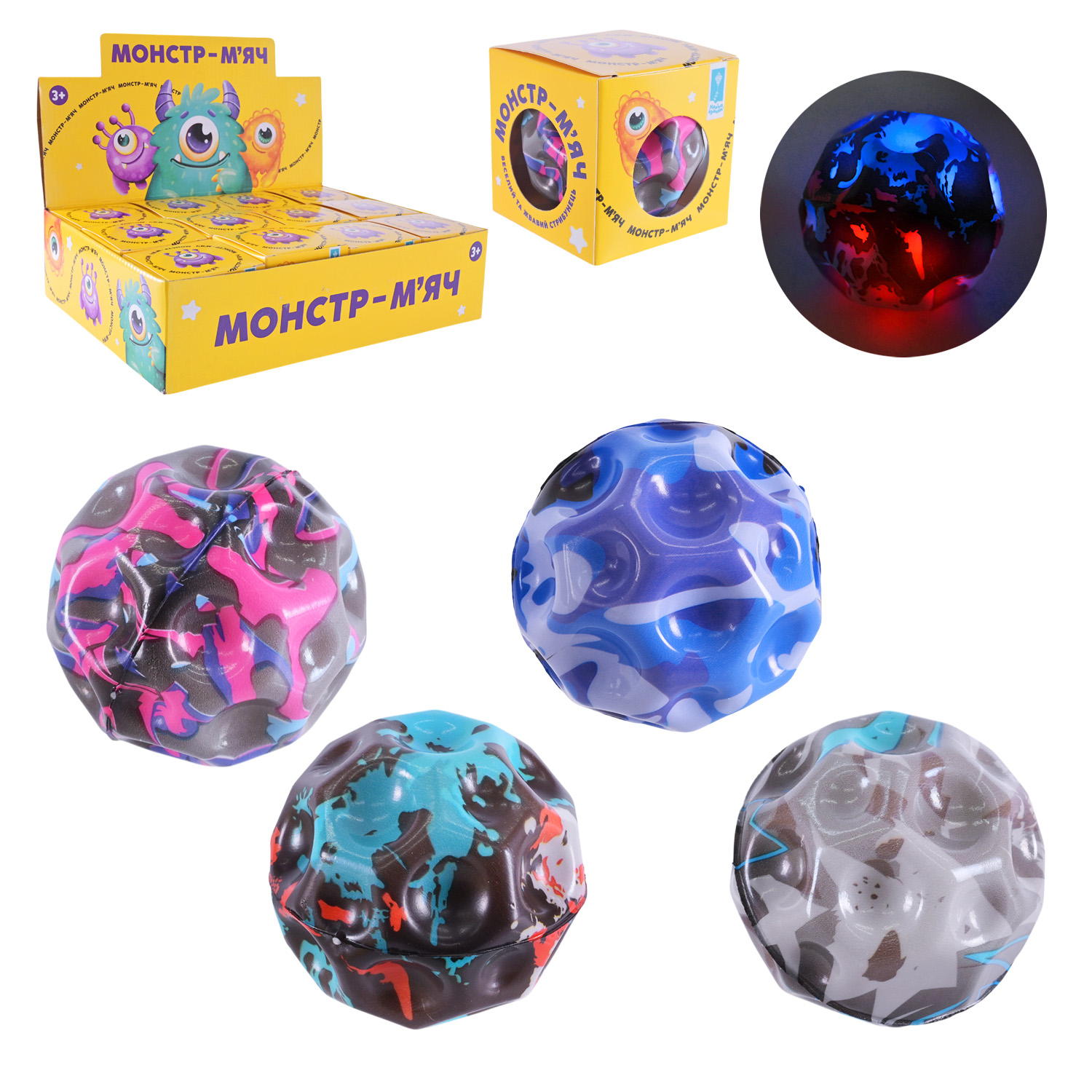 Пострибунчик арт. PR2438 (384шт) Graviti ball 6 см світиться, кожен в кор.12 шт в дисплеї