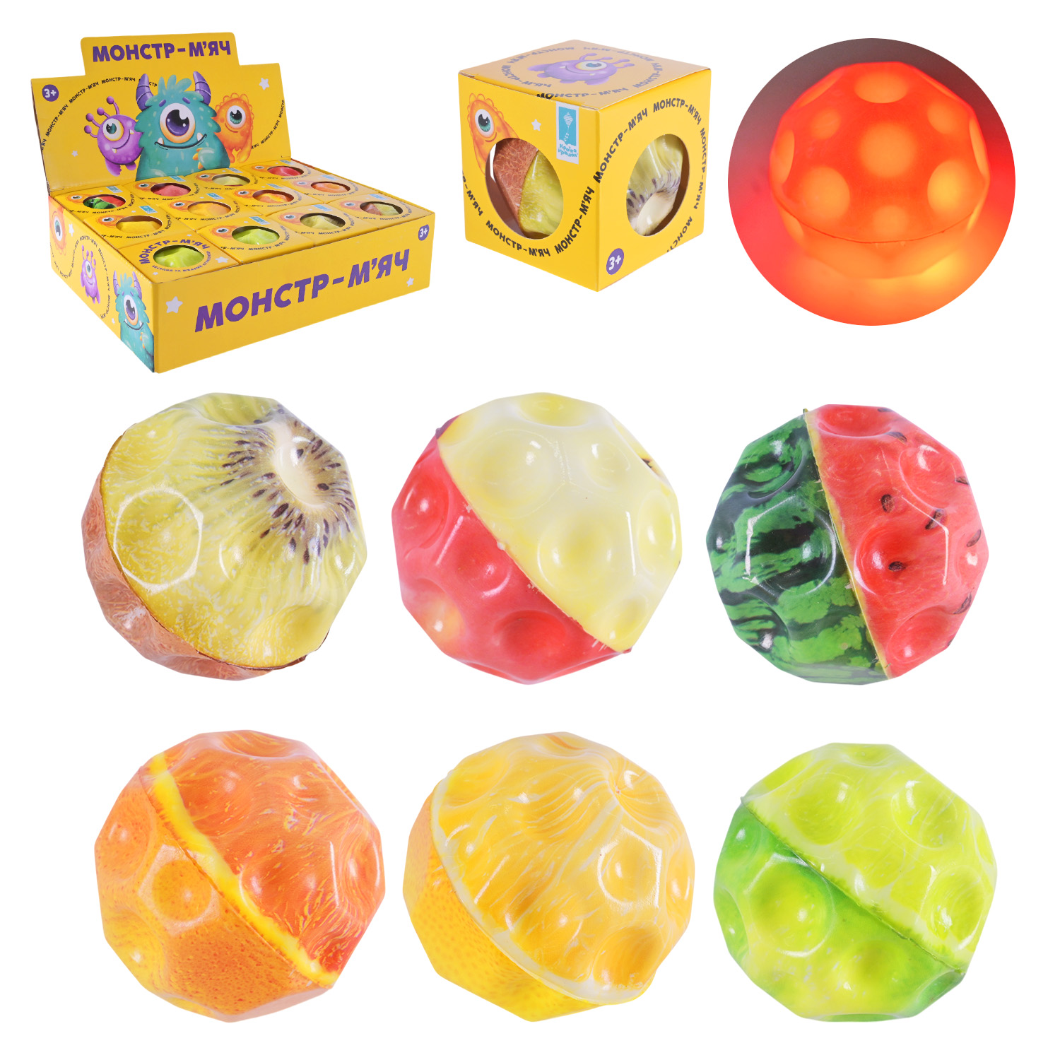 Пострибунчик арт. PR2441 (384шт) Graviti ball 6 см світиться, кожен в кор.12 шт в дисплеї