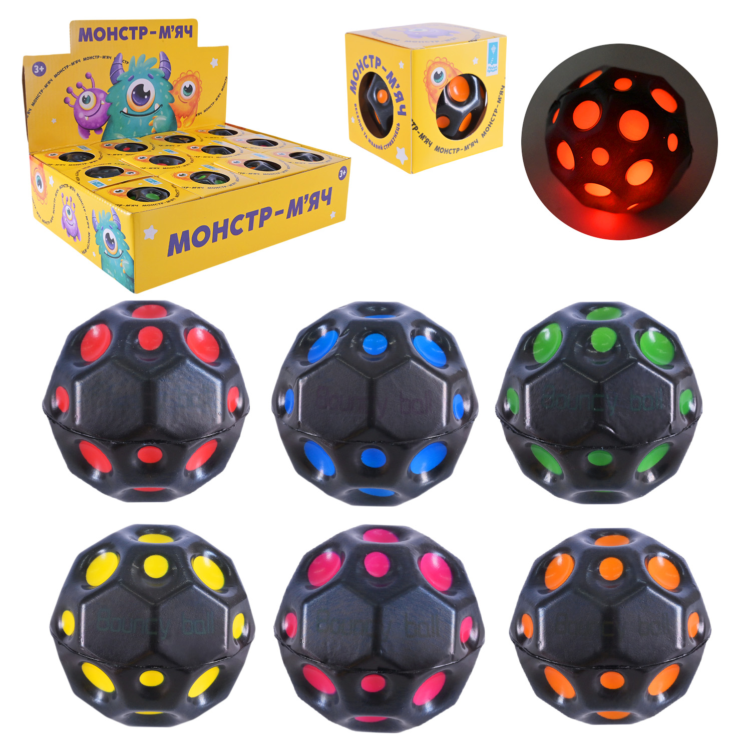 Пострибунчик арт. PR2444 (384шт) Graviti ball 6 см світиться, кожен в кор.12 шт в дисплеї