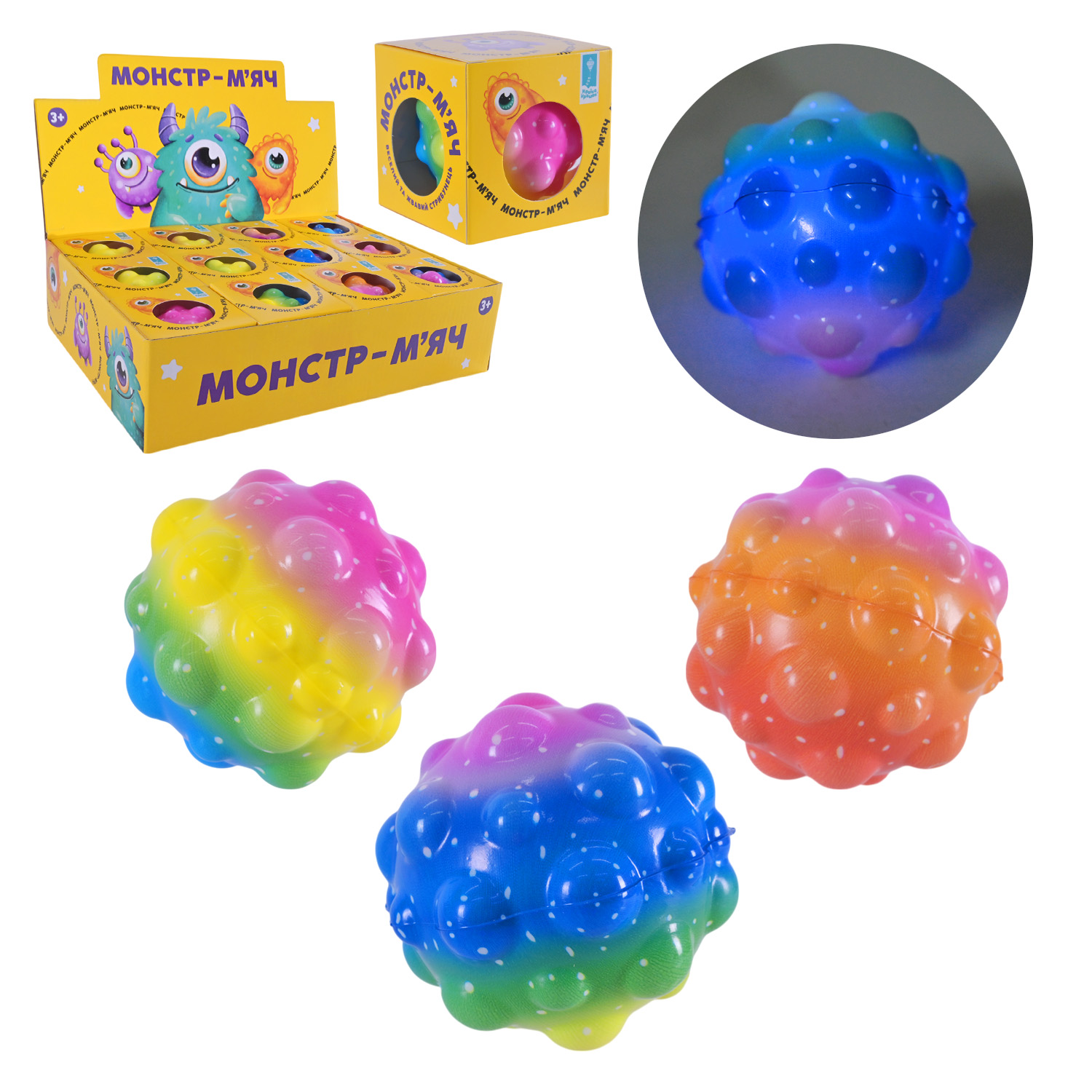 Пострибунчик арт. PR2446 (384шт) Graviti ball 6 см світиться, кожен в кор.12 шт в дисплеї