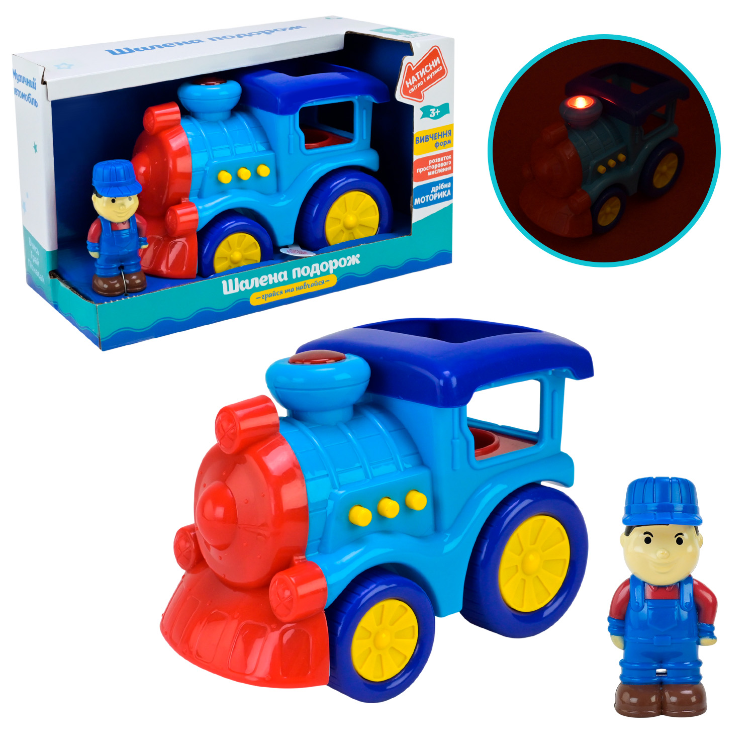 Машина муз. арт. PL-724-35 (72шт/2) "Грайся та навчайся" батар., звук, світло, короб. 23,5*11,5*14,5см