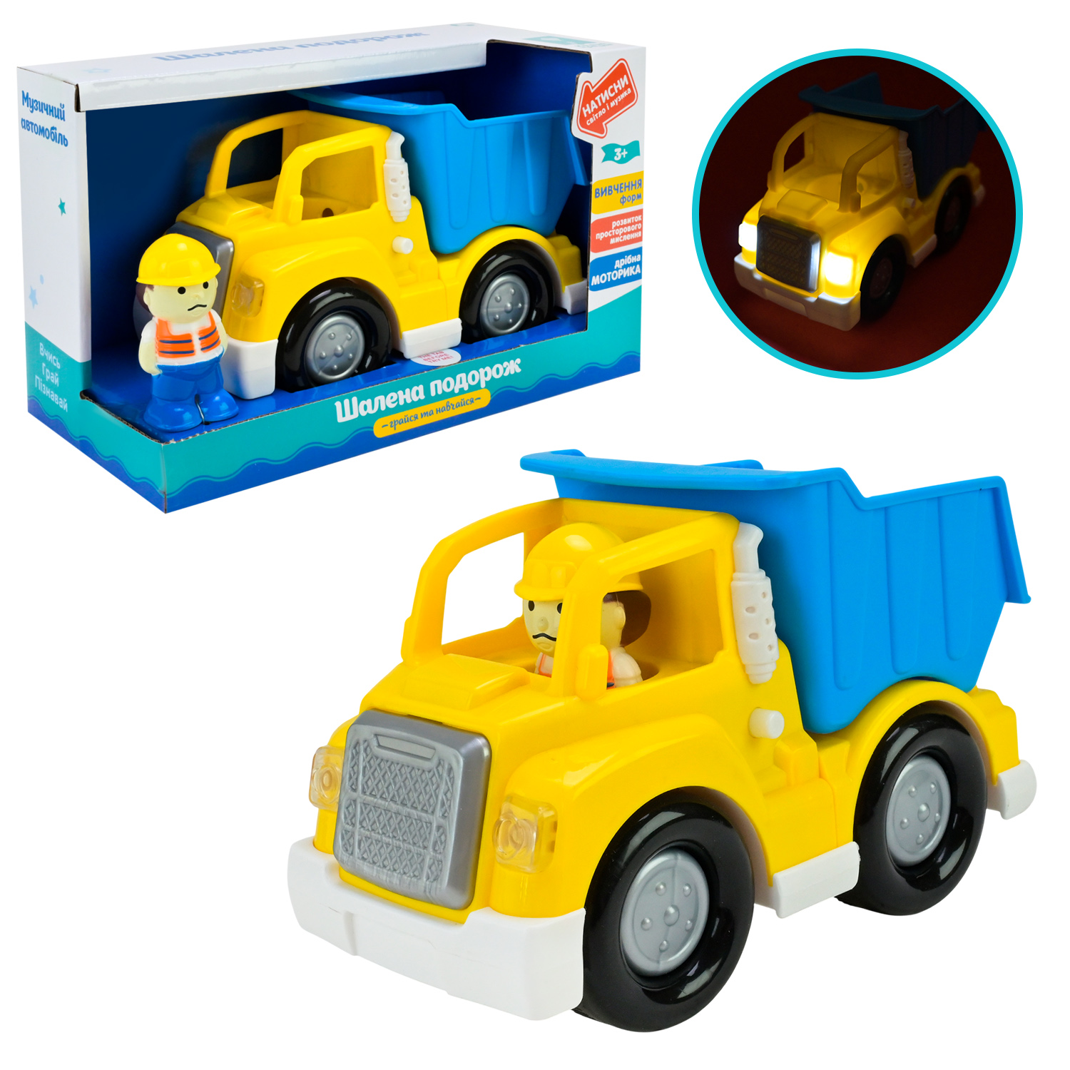 Машина муз. арт. PL-724-34 (72шт/2) "Грайся та навчайся" батар., звук, світло, короб. 23,5*11,5*14,5см