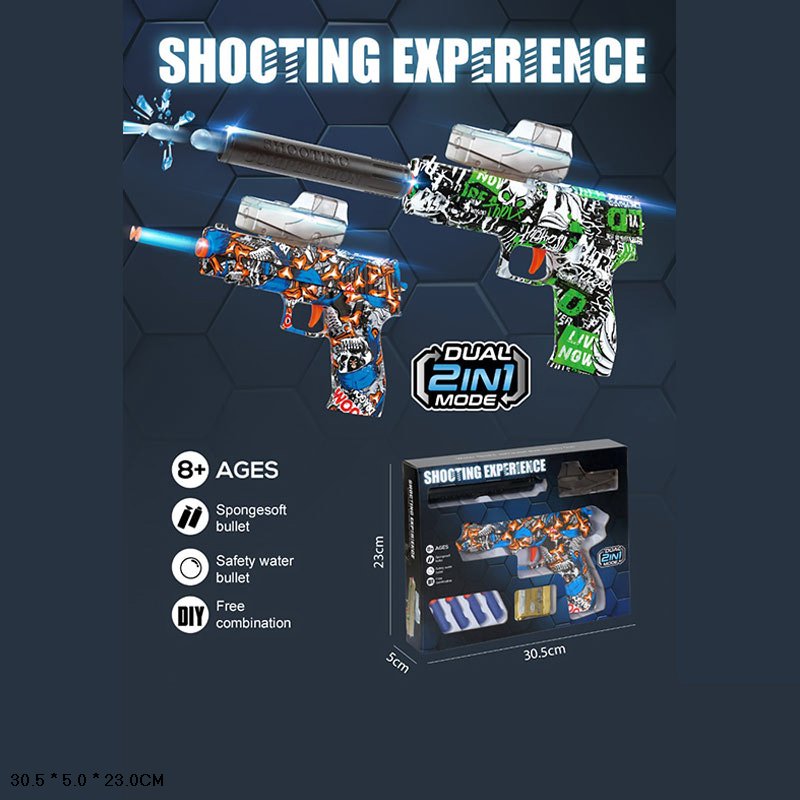 Пiстолет арт. 517B (48шт/2) стріляє гелевими та м'якими кулями, у короб.30,5*23*5см