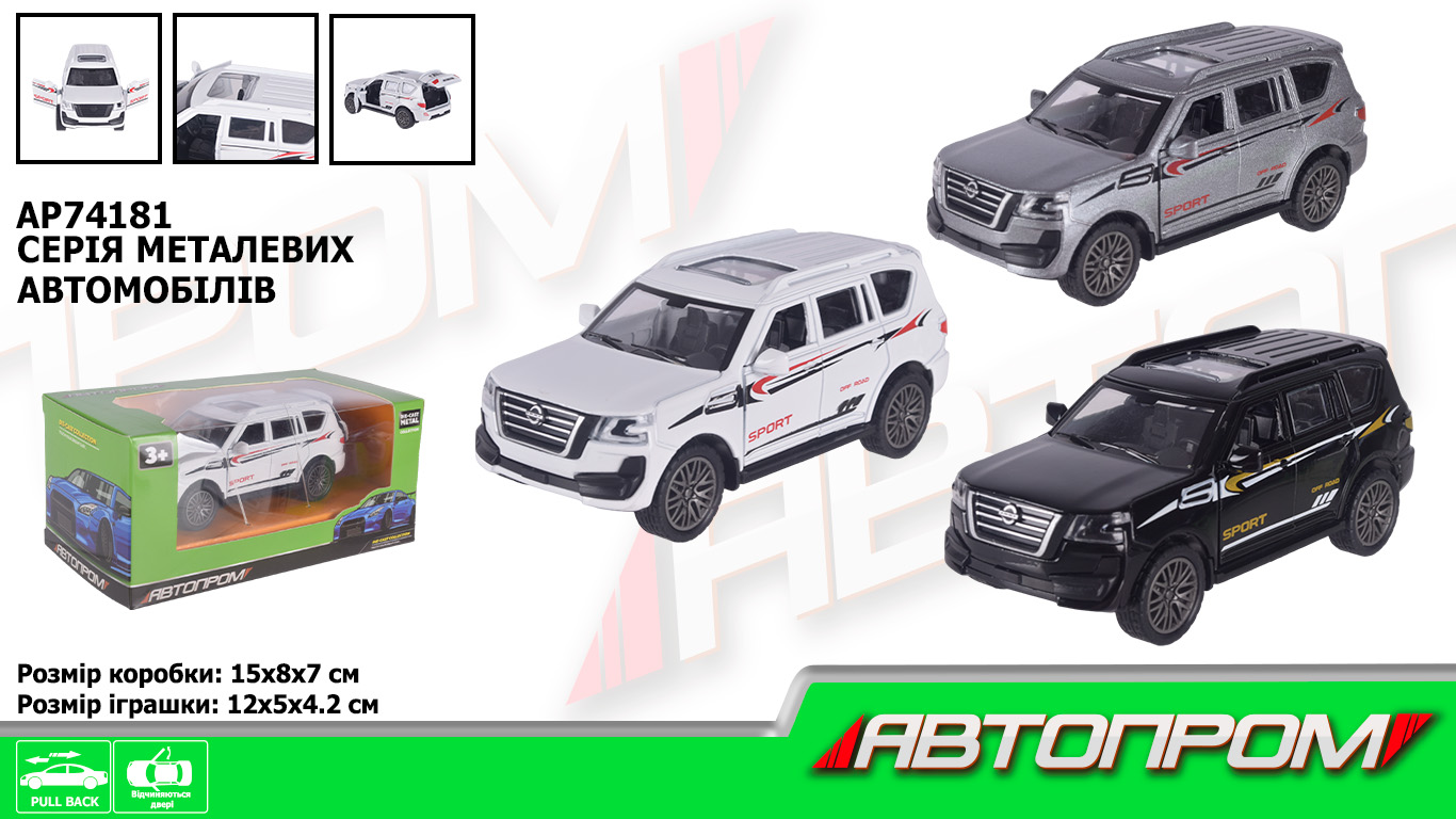 Машина металл арт. AP74181 (96шт/2) "АВТОПРОМ",1:32,3 цвета,откр.двери,в кор.15*8*7см