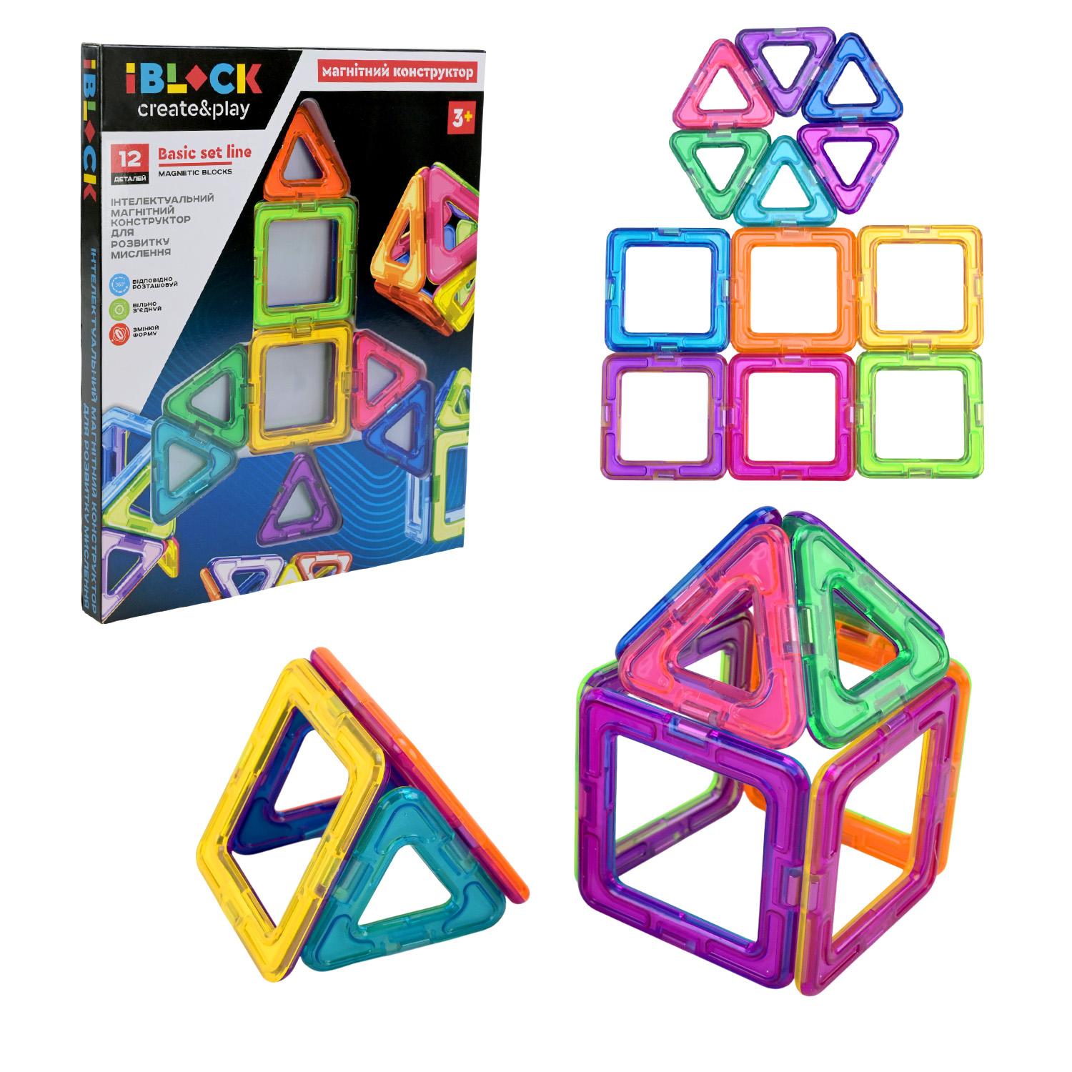 Магнітний конструктор арт. PL-925-04 (96шт/2)   12дет., 2вида, короб. 21,3*2,2*28см