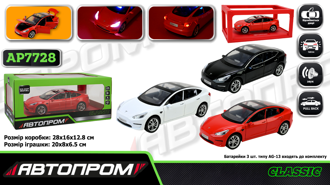 Машина мет. АВТОПРОМ арт. AP7728 (12шт/2) 1:24 Tesla model 3, батар,світло,звук,відкр.двері,короб. 28*16*12,8см