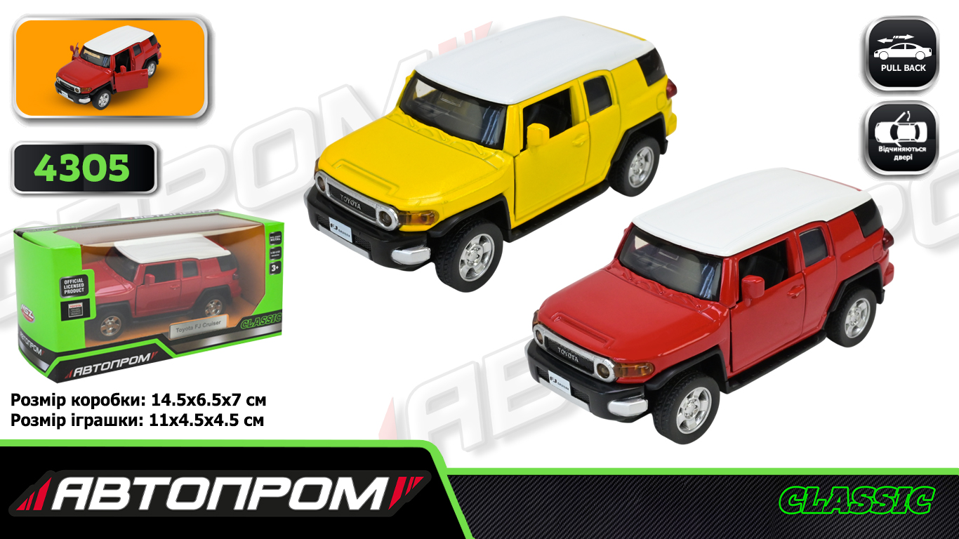 Машина мет. АВТОПРОМ арт. 4305 (96шт/2), 1:43 TOYOTA FJ CRUISER, 2 кольор., відкр.двері,  короб.  14,5 * 6,5 * 7см