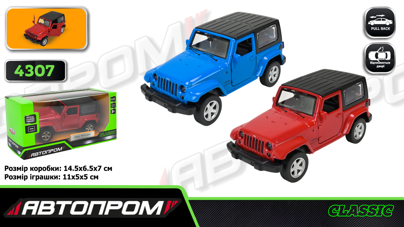 Машина мет. АВТОПРОМ арт. 4307 (96шт/2), 1:42 JEEP WRANGLER, 3 кольор., відкр.двері,  короб.  14,5 * 6,5 * 7см