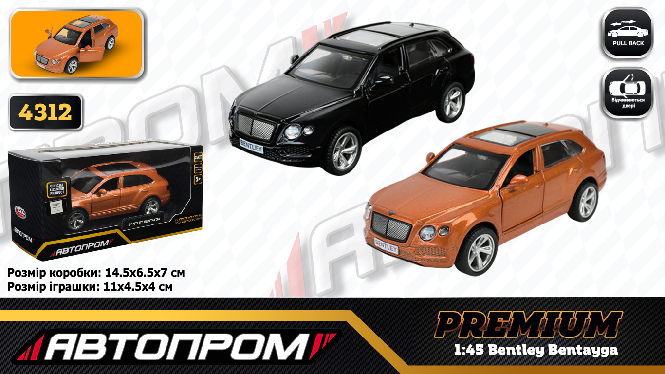 Машина мет. АВТОПРОМ арт. 4312 (96шт/2) 1:45 BENTLEY BENTAYGA, 2 кольори, відк.двері, короб. 14,5*6,5*7см