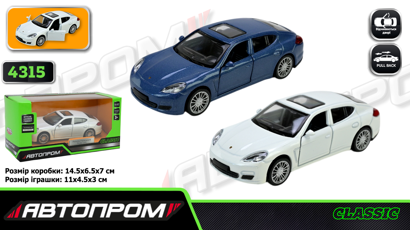 Машина мет. АВТОПРОМ арт.4315 (96шт/2) 1:43 PORSCHE, 2 кольори, відк.двері, короб. 14,5*6,5*7см
