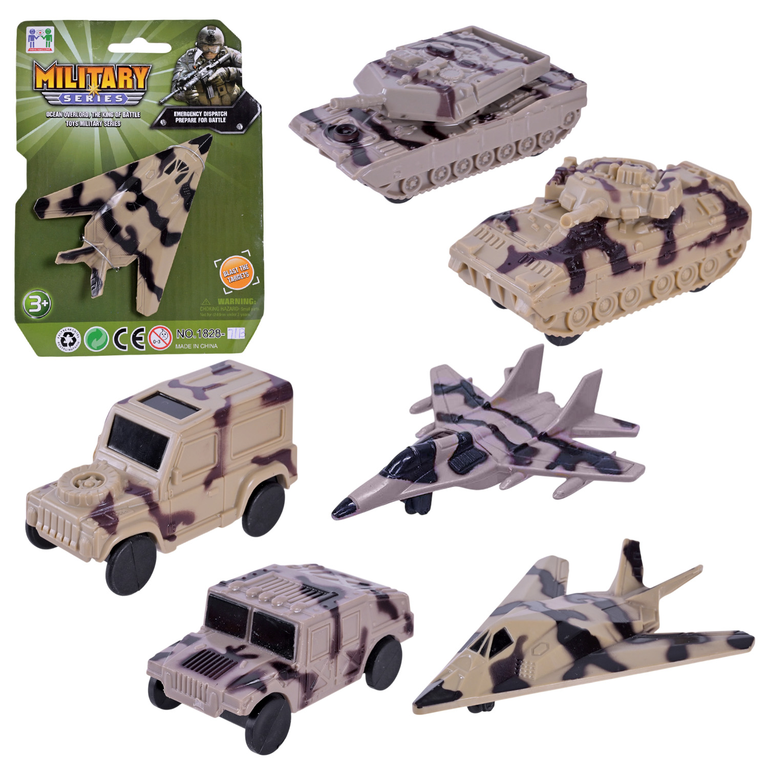 Військова техніка арт. 1828-71B/C/E/F/G/H (288шт/2) 6 видів планш. 17*12,5*4см