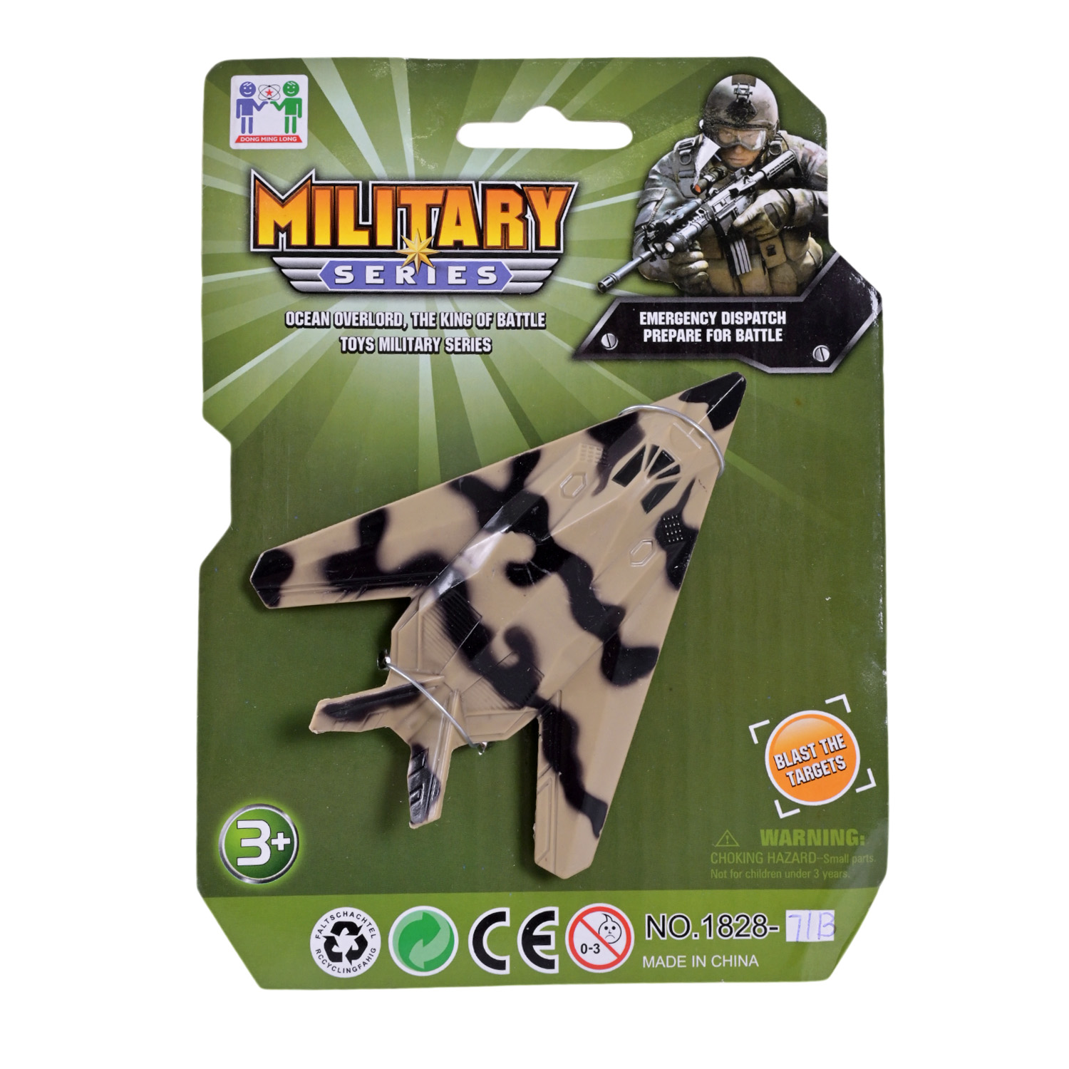 Військова техніка арт. 1828-71B/C/E/F/G/H (288шт/2) 6 видів планш. 17*12,5*4см