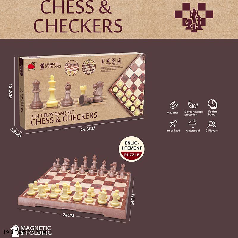 Шахи магнітні арт. 2258 (48шт) 2 в 1 короб. 24,3*3,9*12,2см