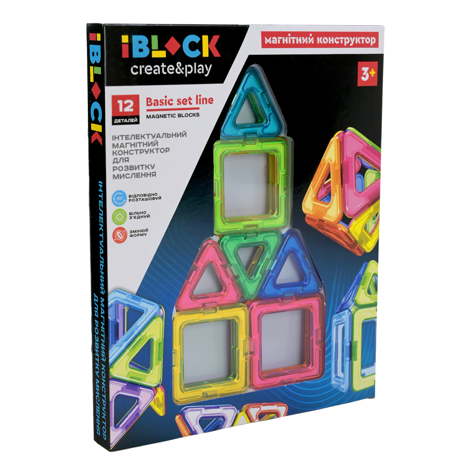 Магнітний конструктор арт. PL-925-03 (96шт/2) 12дет.короб. 21,3*2,2*28см