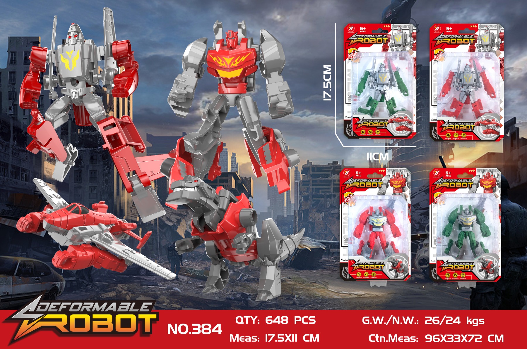 Трансформер арт. 384 (648шт/2) 4 види на планшетці 17,5*11см