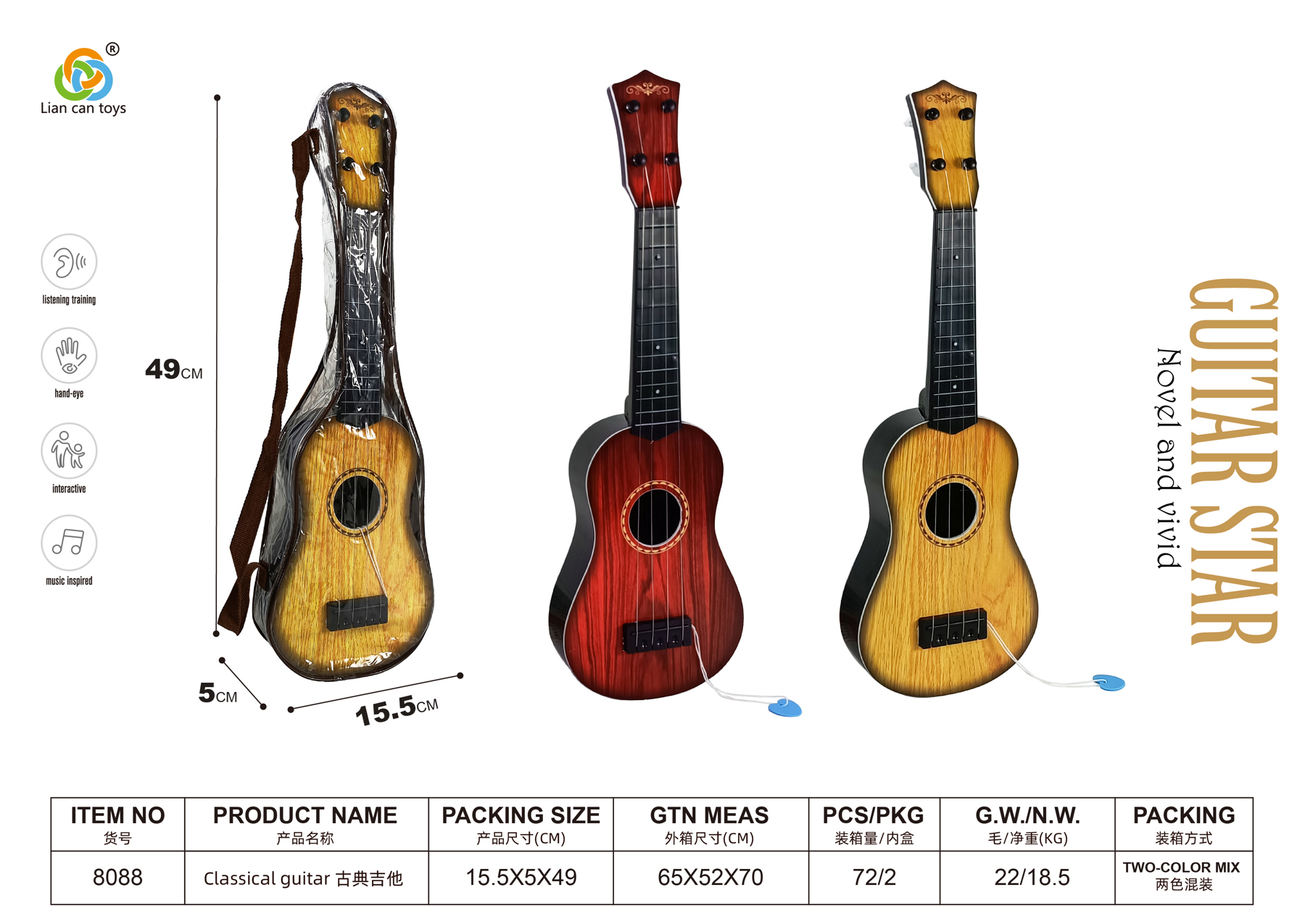 Гітара арт. 8088 (72шт/2)  2 кольори мікс, сумка 15,5*5*49см.