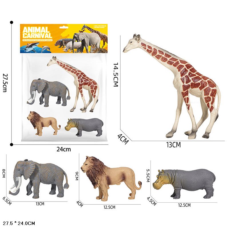 Тварина арт. TLF-SAN (144шт/2) дикі, 4 шт. р-р одиниці 12,5*9см, у пакеті 24*27,5см.