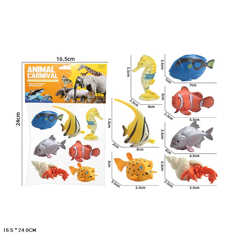 Тварина арт. F2212 (168шт/2) морські мешканці, 7шт. у пакеті 16,5*24 см.