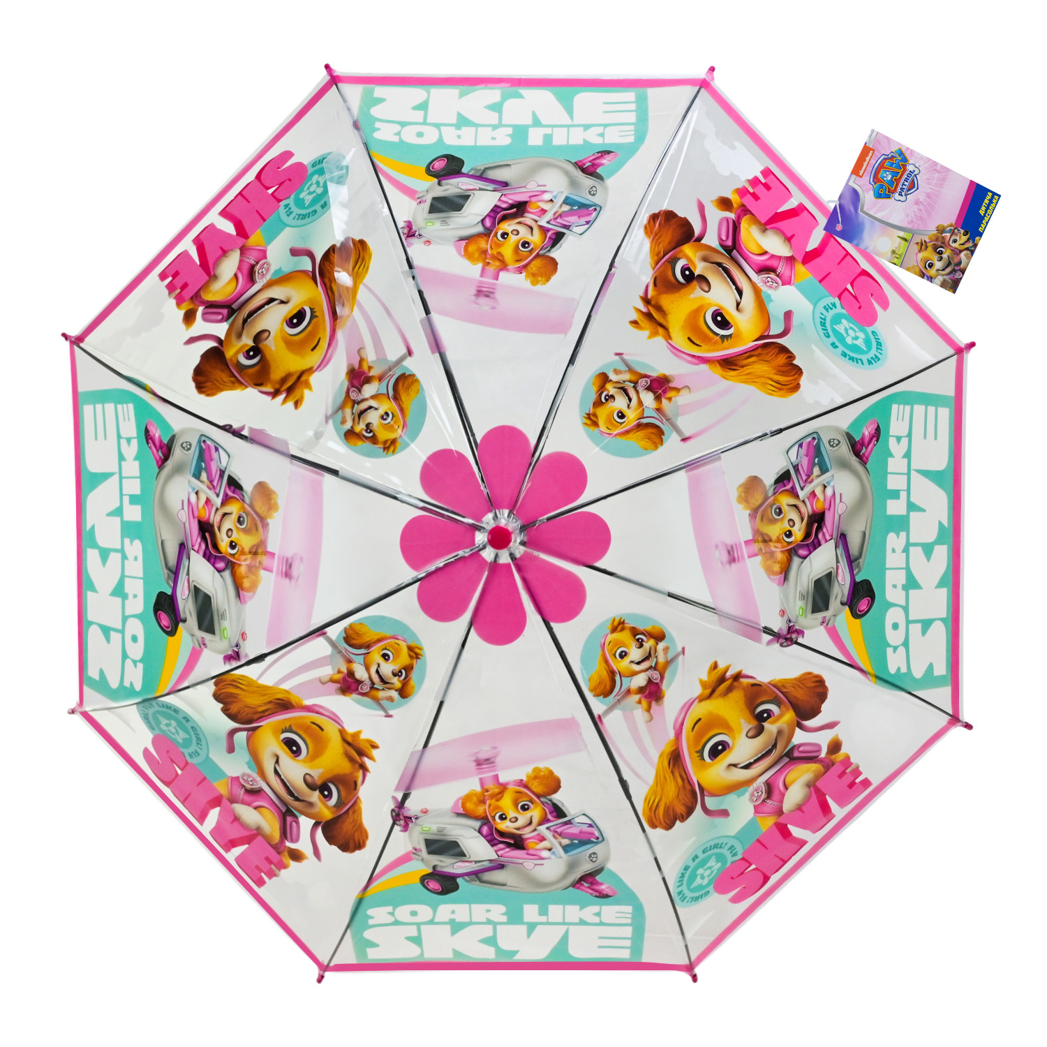 Парасолька дитяча Paw Patrol арт. PL82501 (60шт) pvc 66см