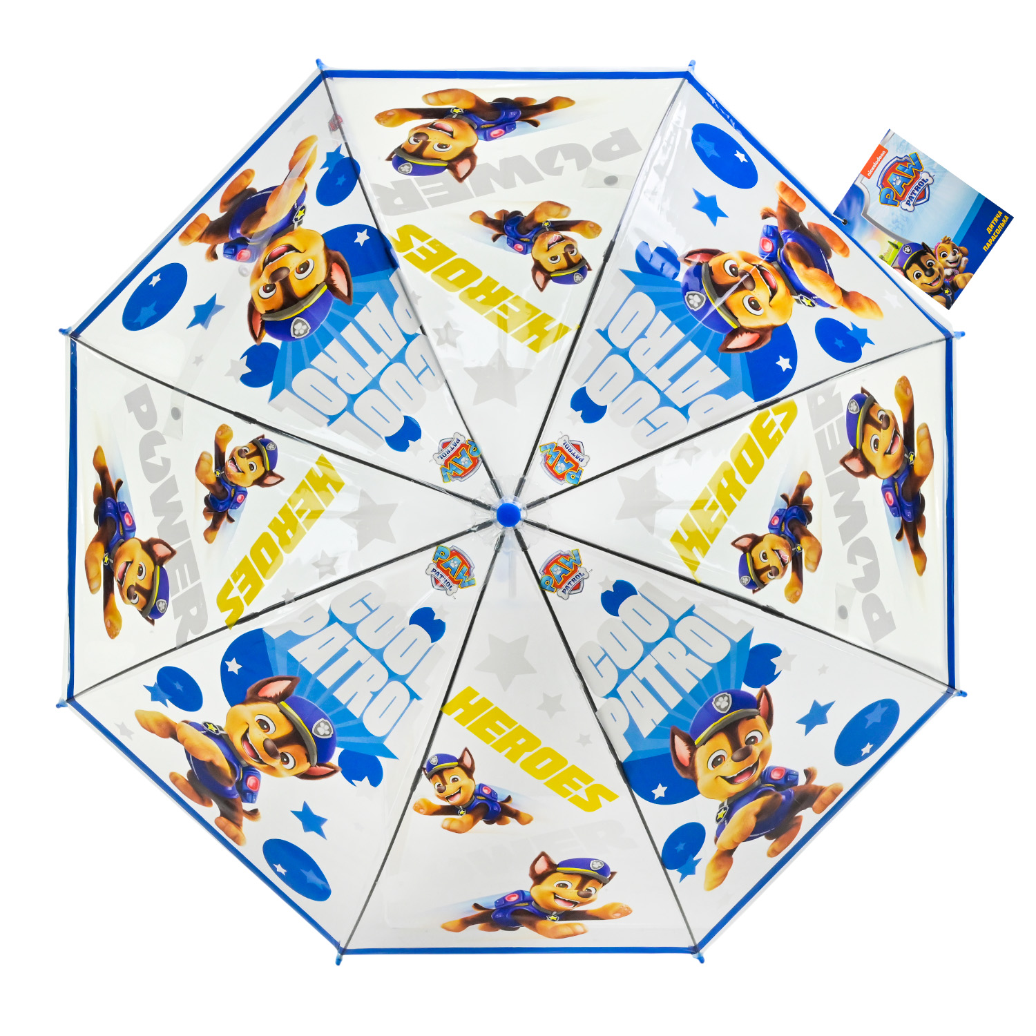 Парасолька дитяча Paw Patrol арт. PL82502 (60шт) pvc 66см
