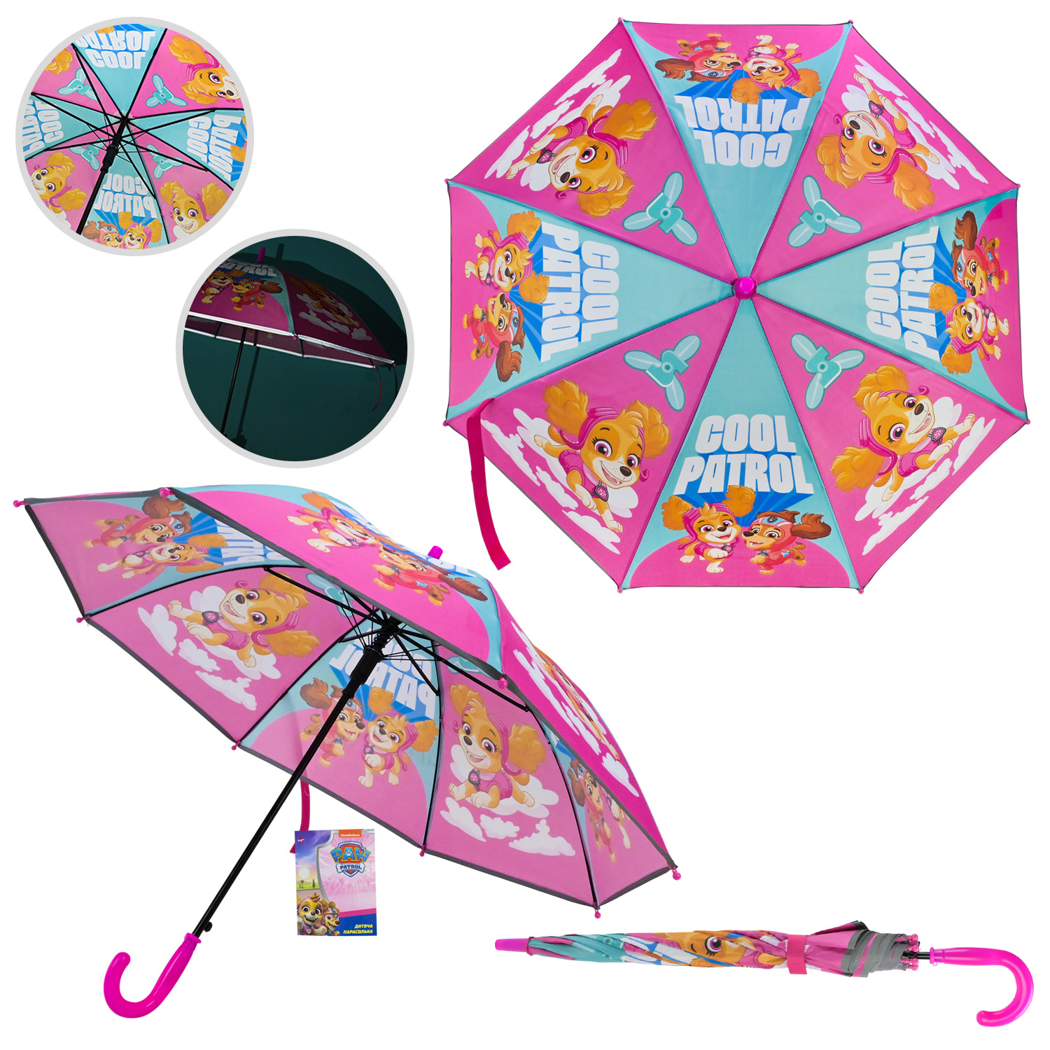Парасолька дитяча Paw Patrol арт. PL82503 (60шт/5) 67см світловідбиваюча стрічка