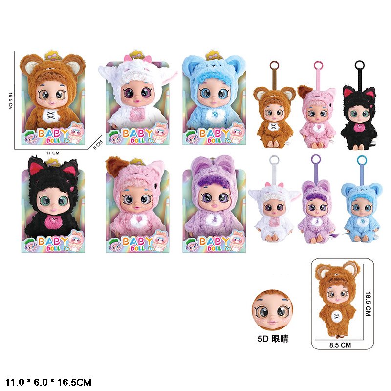 Лялька арт. 6079A (240шт/2)   мікс видів, у хутряному вбранні короб. 11*6*16,5 см