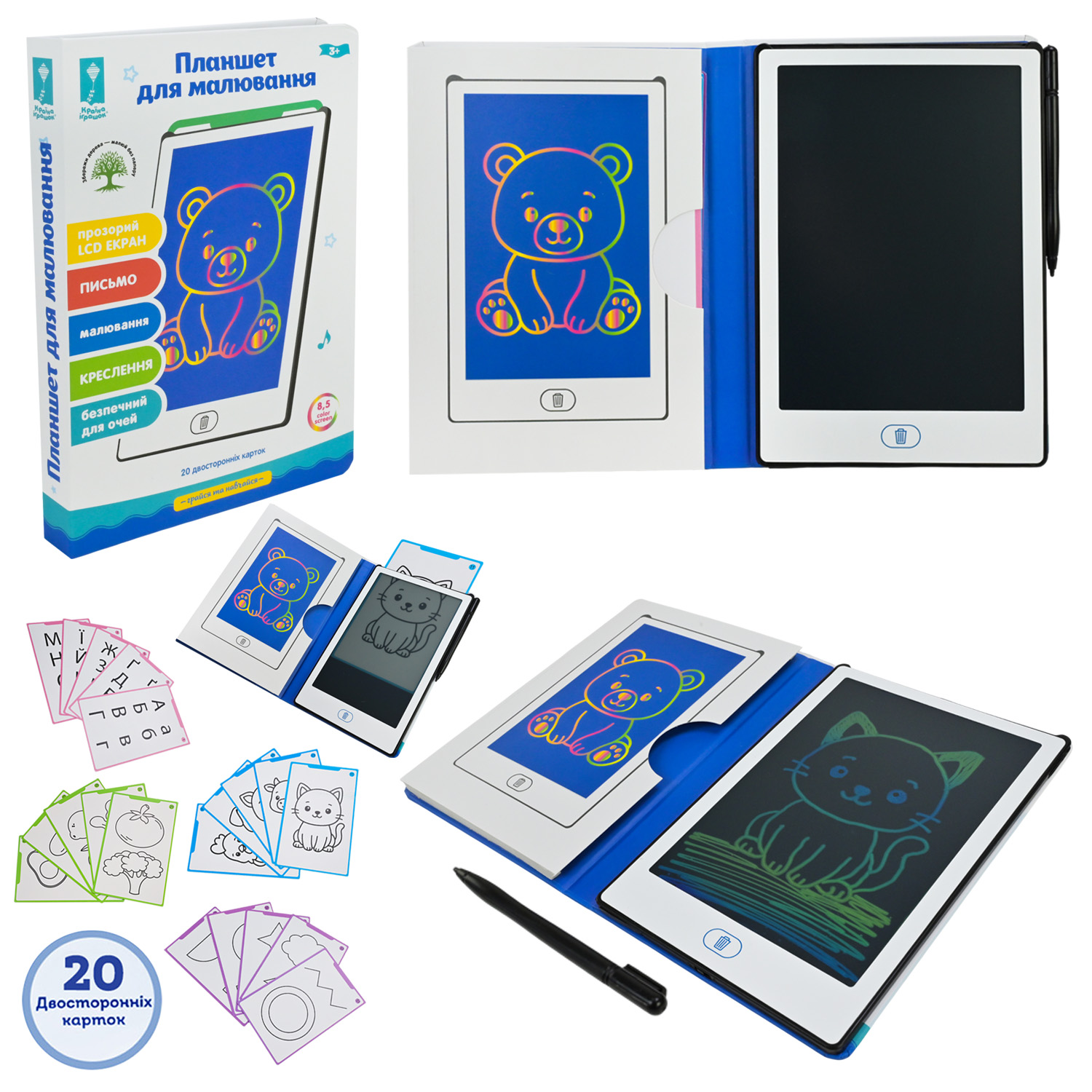 Планшет для малювання LCD Грайся та навчайся арт. PL7063 (48шт) прозорий екран 8,5'' картки, 22*15 см