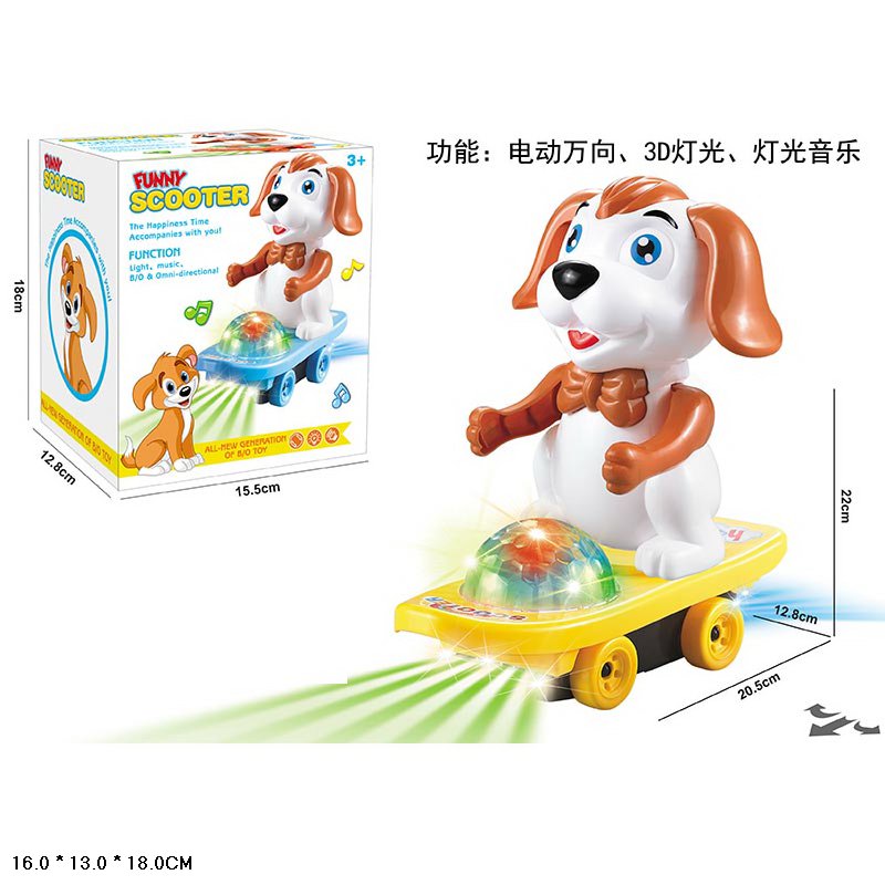 Песик муз. арт. HC024-A (72шт/2)батар.,світ., рух,р-р20,5*12,8*22см, короб. 15,5*12,8*18 см