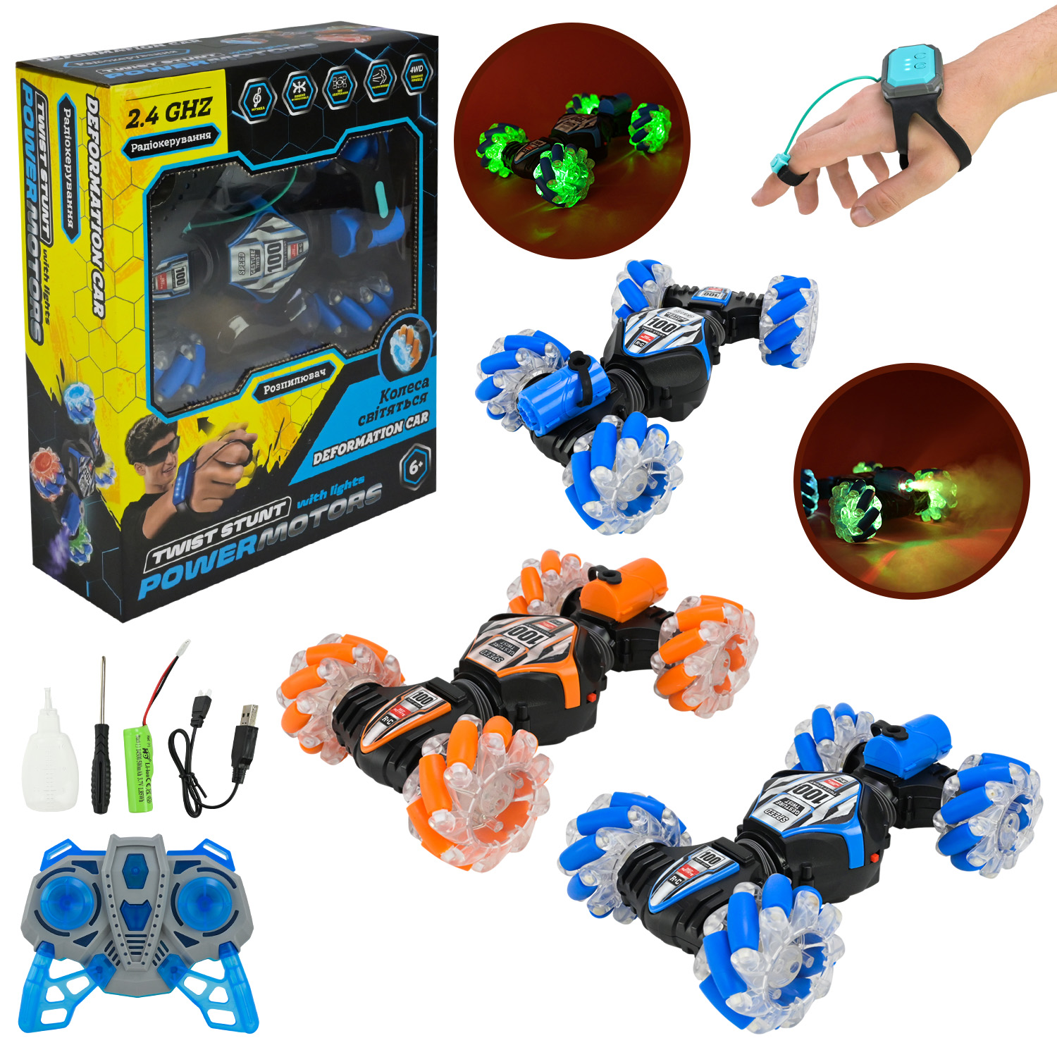 Машина р/к арт. PM3412 (36шт), "POWERMOTORS" 2 кольори акум,світло,звук,у короб.24,5*8,5*30см