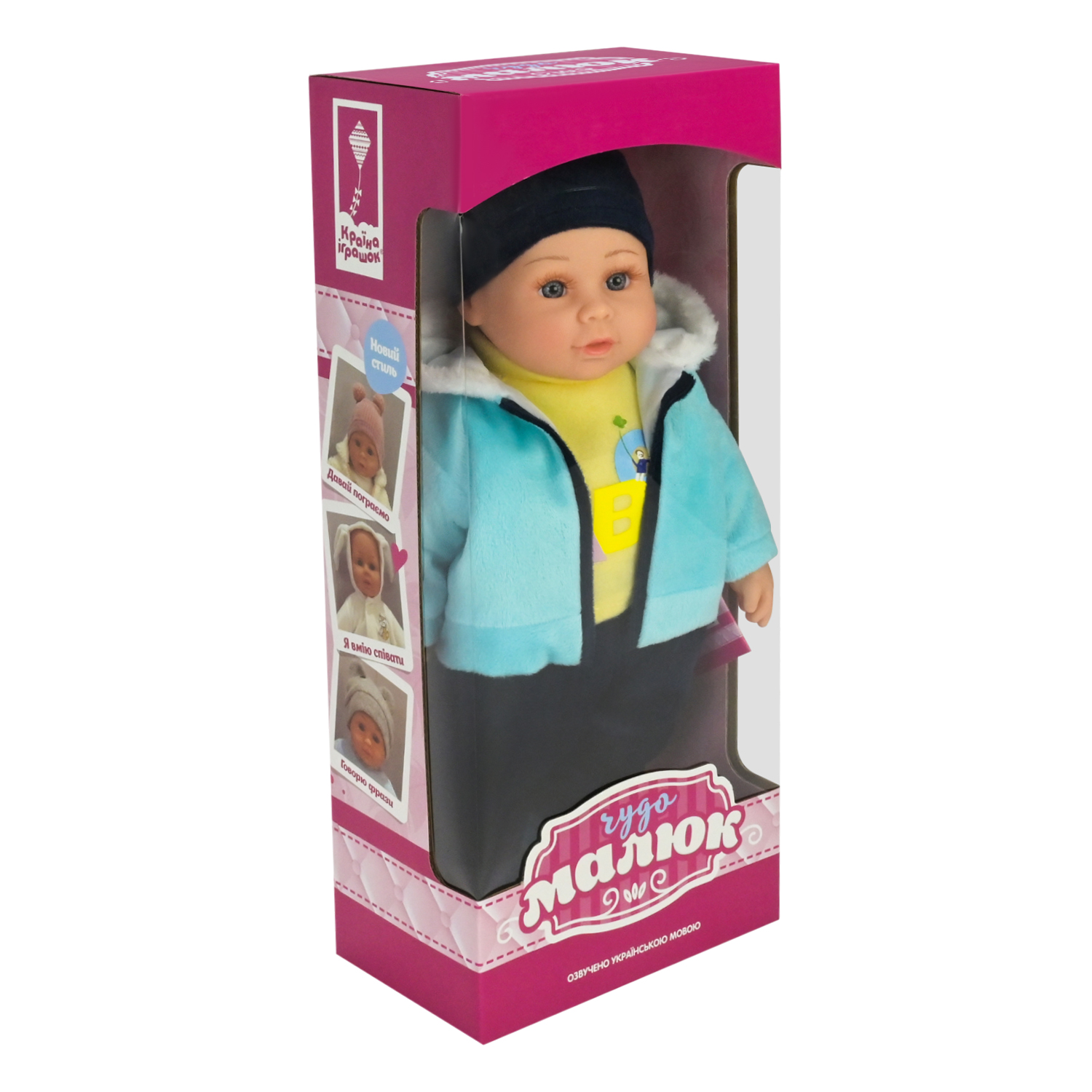 Пупс "Чудо Малюк" арт. PL-525-104 (12шт) батар. розмовляє ураїнською, співає пісеньку короб. 18*11*42,5см