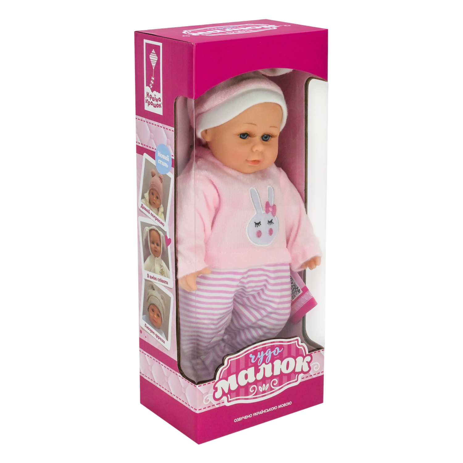 Пупс "Чудо Малюк" арт. PL-525-106 (12шт) батар. розмовляє ураїнською, співає пісеньку короб. 15*10*38см