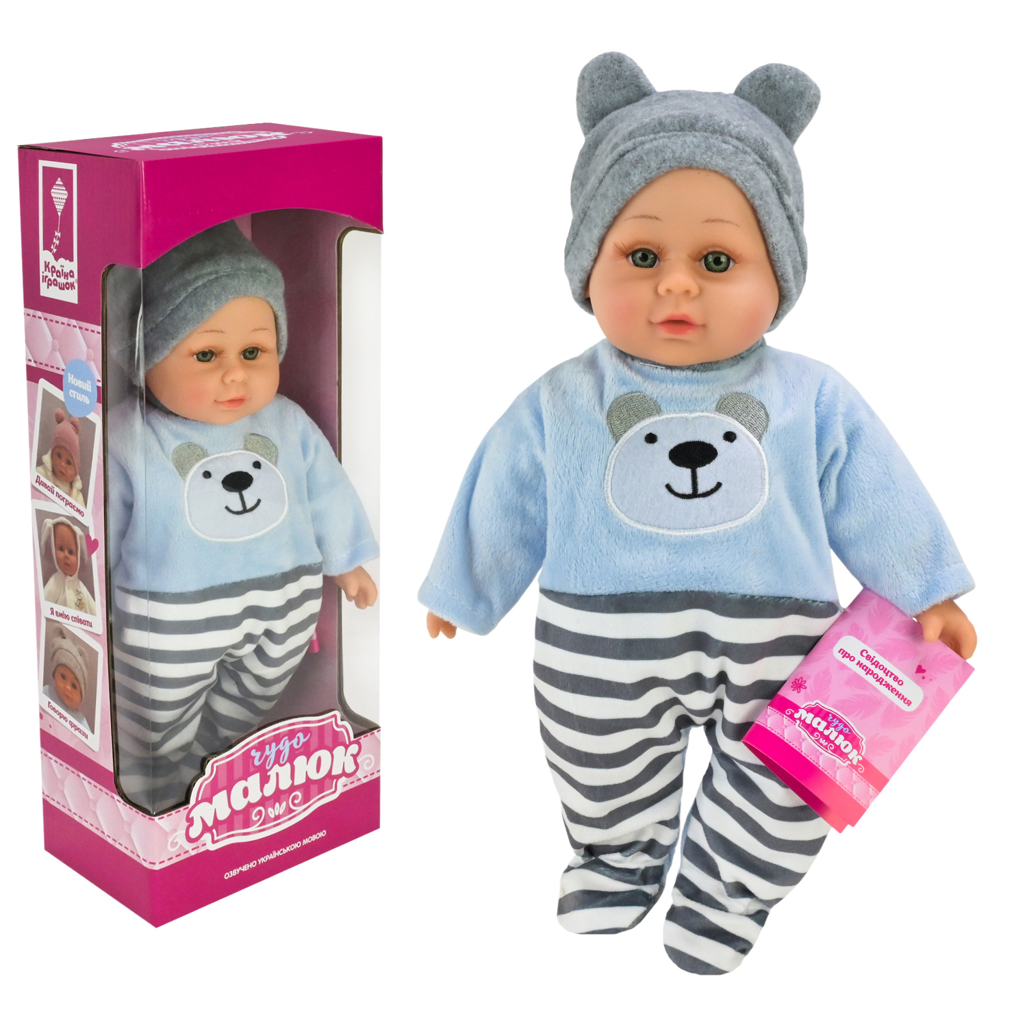 Пупс "Чудо Малюк" арт. PL-525-107 (12шт)  батар. розмовляє ураїнською, співає пісеньку короб.15*10*38см