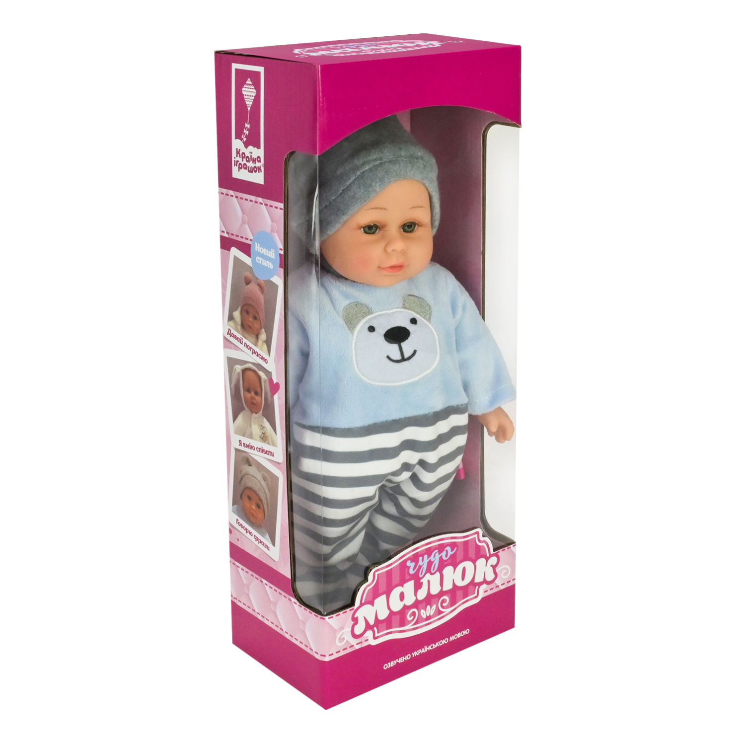 Пупс "Чудо Малюк" арт. PL-525-107 (12шт) батар. розмовляє ураїнською, співає пісеньку короб.15*10*38см