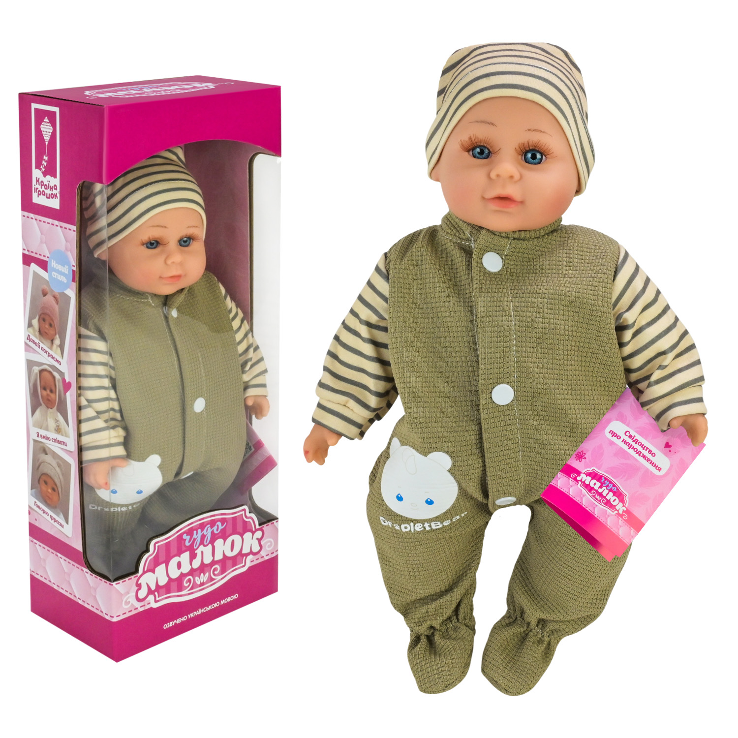 Пупс "Чудо Малюк" арт. PL-525-109 (12шт)  батар. розмовляє ураїнською, співає пісеньку короб.15*10*38см
