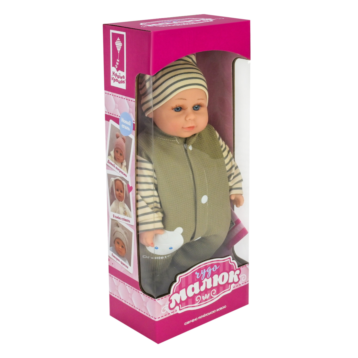 Пупс "Чудо Малюк" арт. PL-525-109 (12шт) батар. розмовляє ураїнською, співає пісеньку короб.15*10*38см