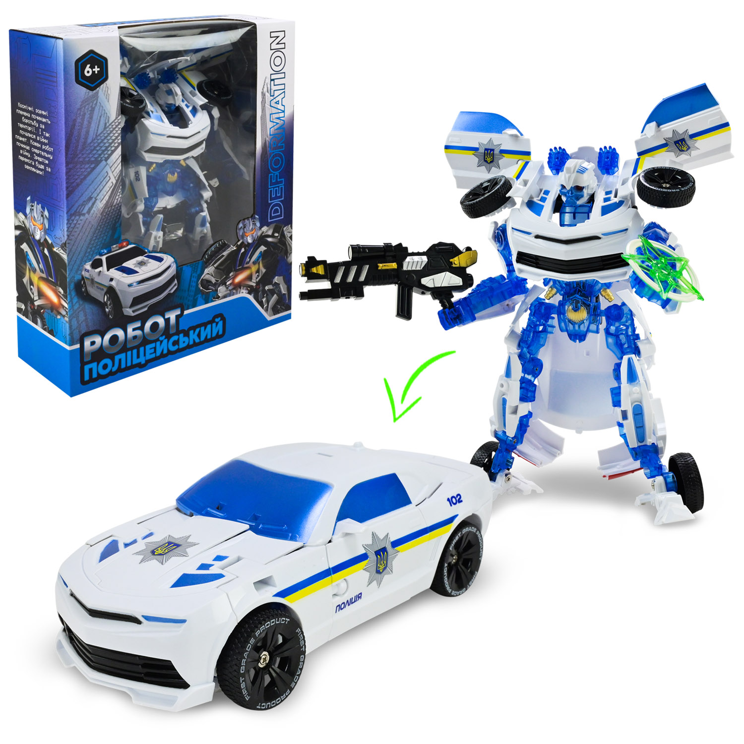 Трансформер арт. 611-27UKR (24шт/2) у короб.33,2*27,6*9,6см