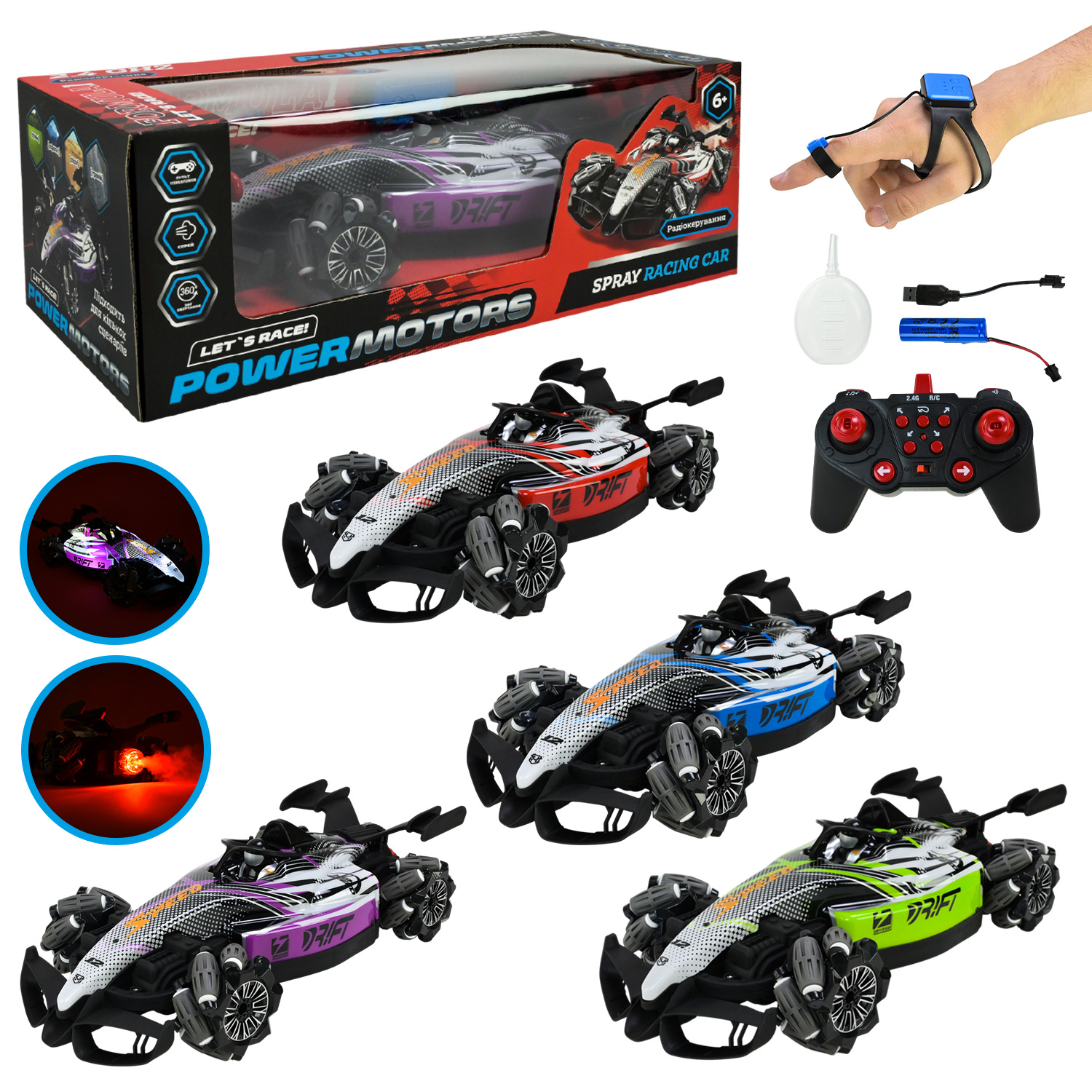 Машина р/к арт. PM3421 (24шт) "POWERMOTORS" акум,світло,звук,пар,4 кольори 2 пульта кер.,у короб.40,5*14,5*19,3см