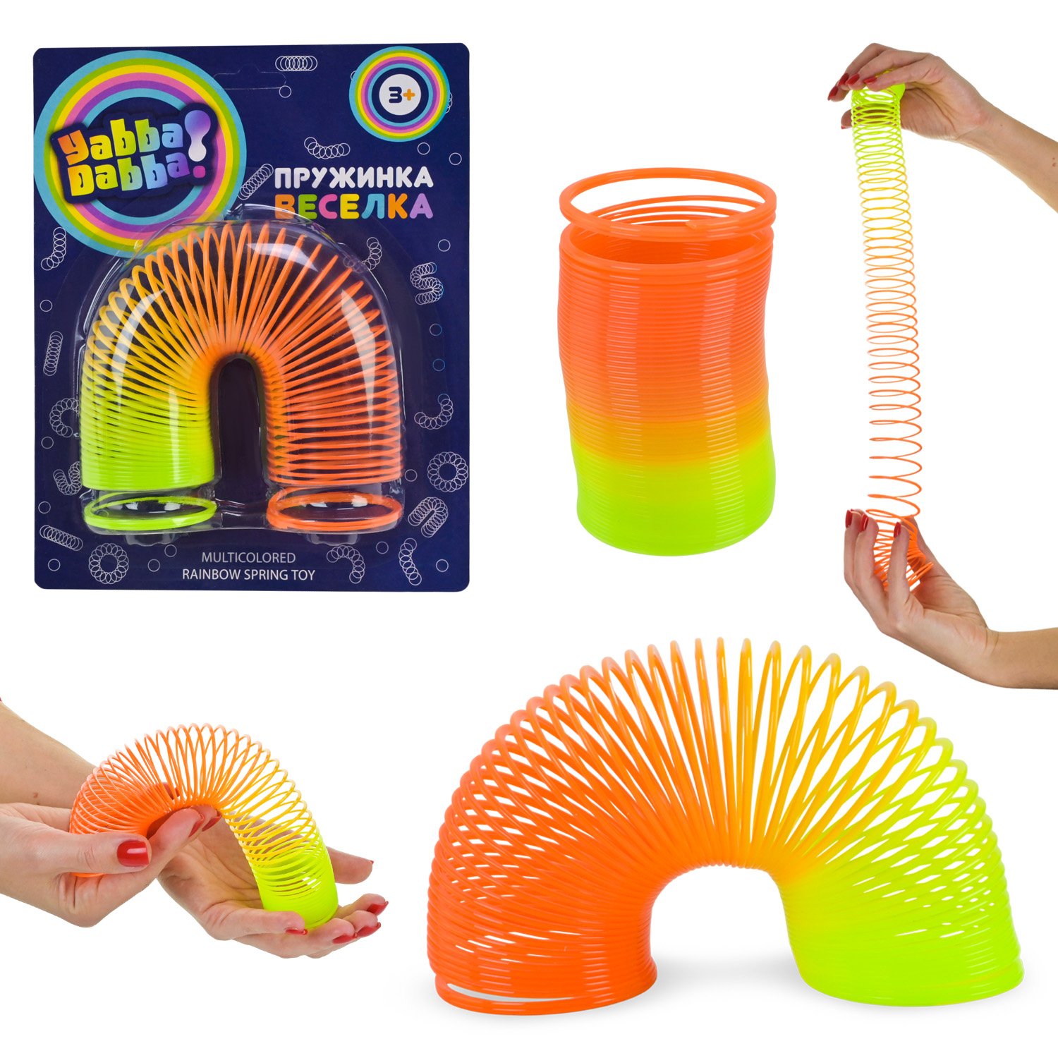 Пружинка "Веселка" Yabba Dabba арт. YD2568 (432шт/2)планшет 12,5*7*19 см