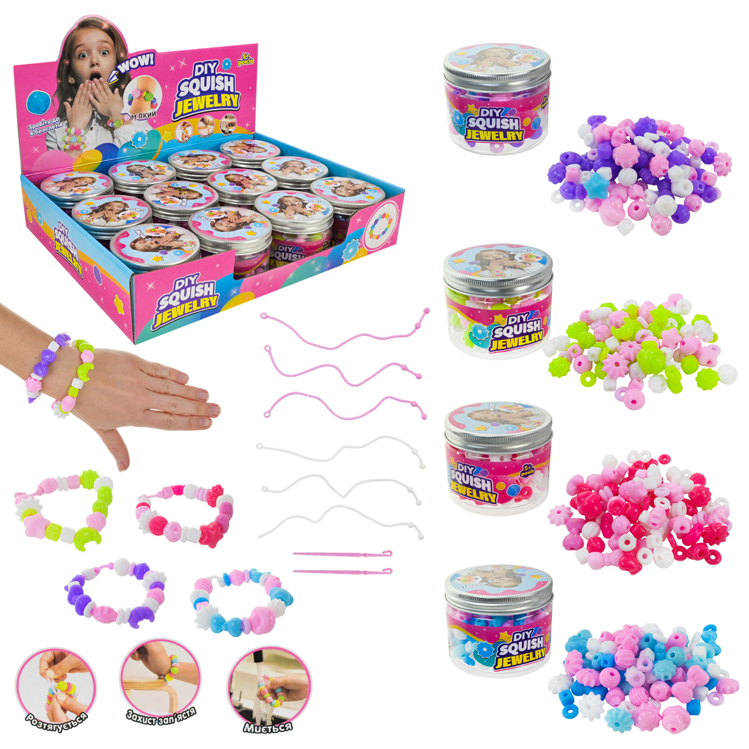 Аксесуари для дівчат арт. TS0301 (48шт)   набір для створення браслетів, силіконові бусини, резиночки, крючок баночка 8*8*6см, у дисплей-боксі 36*26*7см