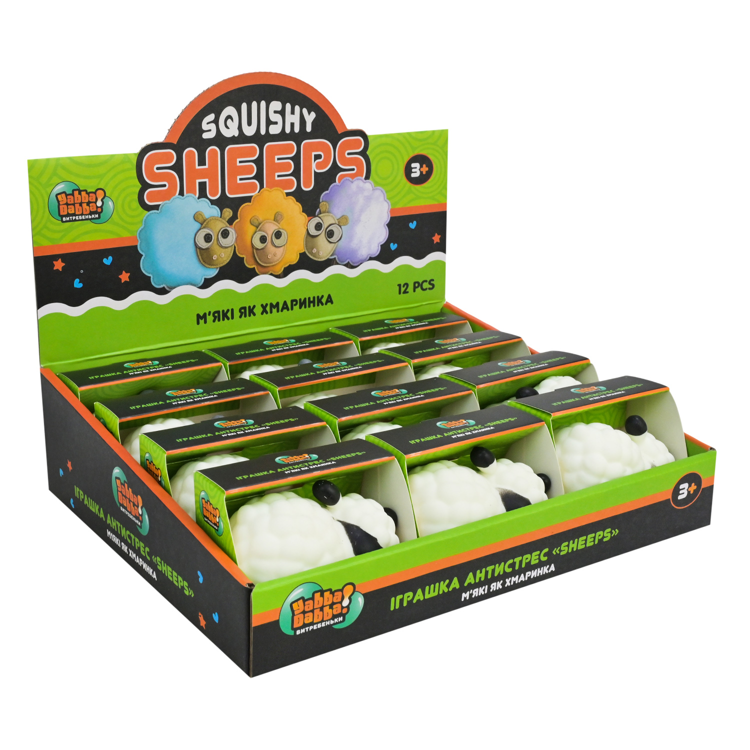 Антистрес арт. TL-002 (144шт) 12 дисп по 12шт дисплей бокс /ціна зашт/ 2 кольори, короб. 8*5*6см, у дисплей-боксі 26*22*7см