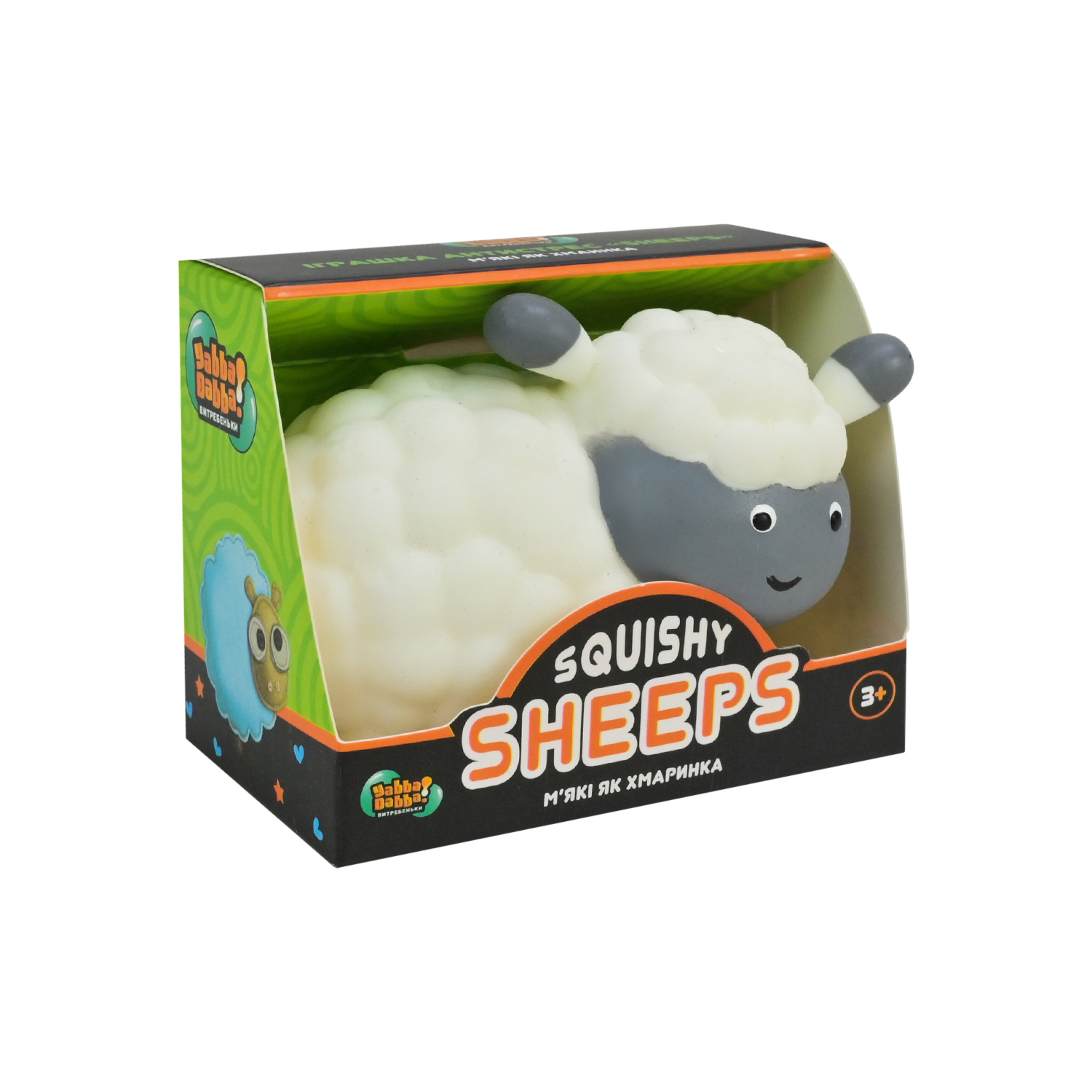 Антистрес арт. TL-002 (144шт) 12 дисп по 12шт дисплей бокс /ціна зашт/ 2 кольори, короб. 8*5*6см, у дисплей-боксі 26*22*7см