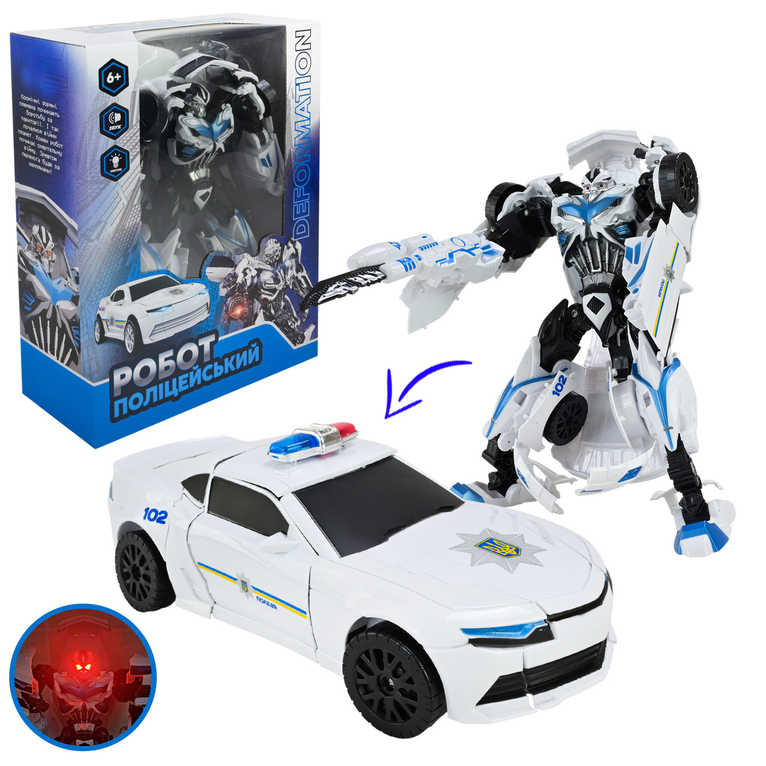 Трансформер арт. 611-28UKR (12шт) батар.,свiтло,звук,у короб.43,5*33,6*14,5см