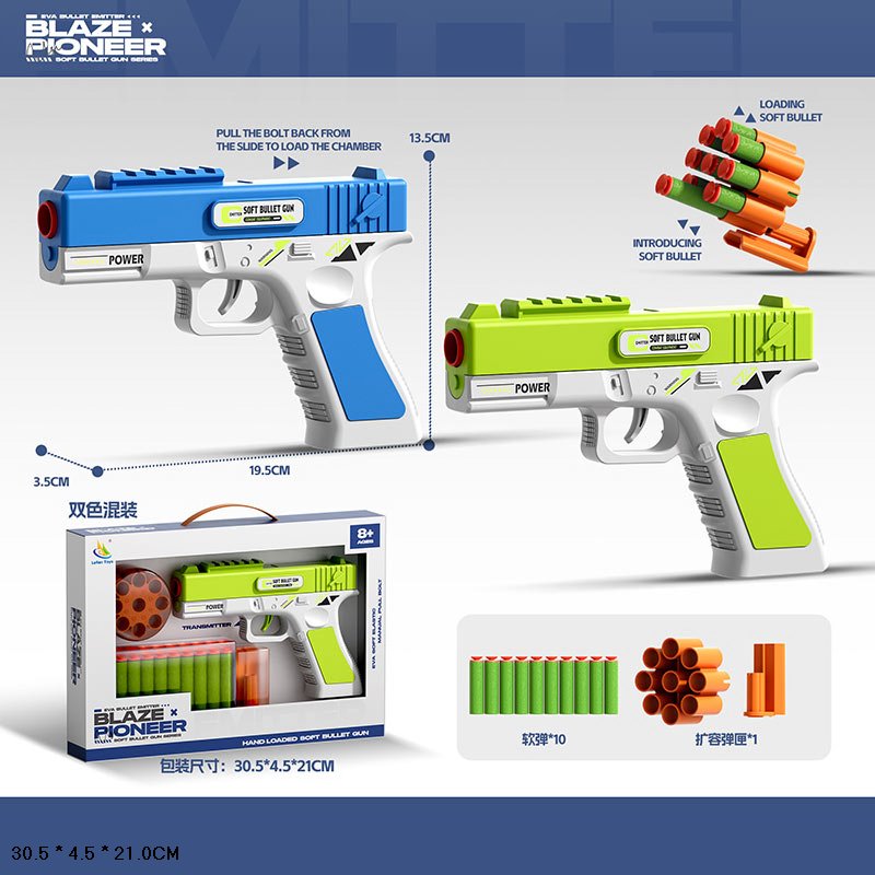 Пістолет арт. 9975-1 (72шт/2)  2кольора, стріляє поролон. знарядами,10поролн зарядів короб. 30,5*4,5*21см