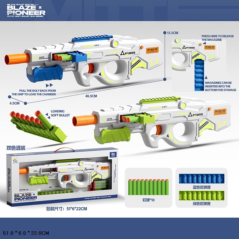 Бластер арт. 9978-1 (36шт/2) 2кольора, стріляє поролон. знарядами,10поролн зарядів+10знарядів короб. 51*6*22см