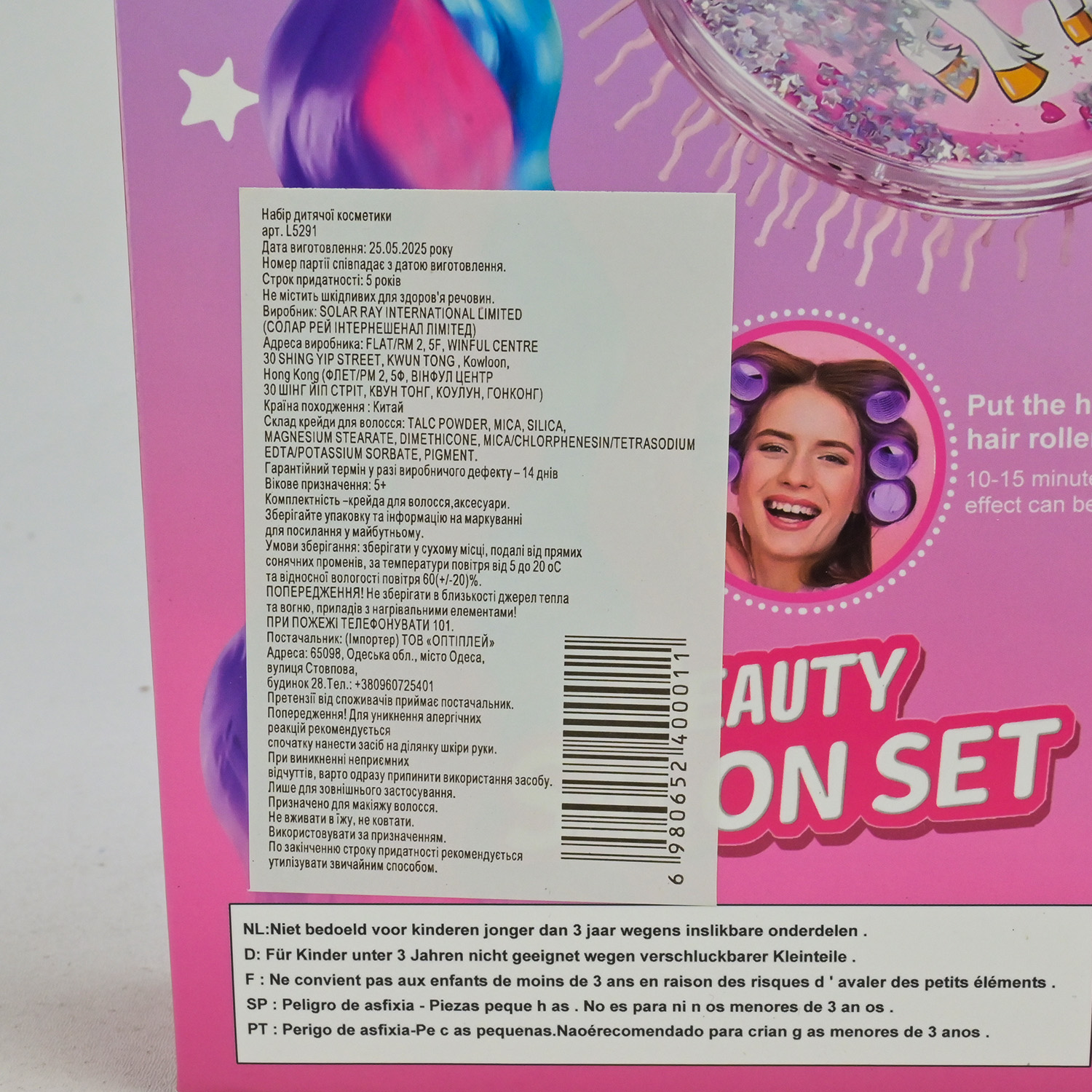 Косметика арт. L5291 (96шт/2) прядки, гребінець, аксес короб. 25*29*4,5