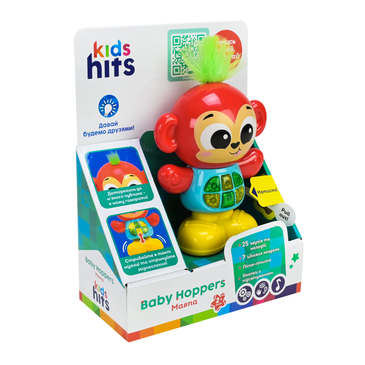 Муз розв.Чарівні звірята Kids Hits арт. KH11/003 (24шт)"Мавпочка", батар, вогники, вірші, мелодії, фрази, пісня,р-р 9,7*14,9*5,9см, короб.15,8*21*7,7см