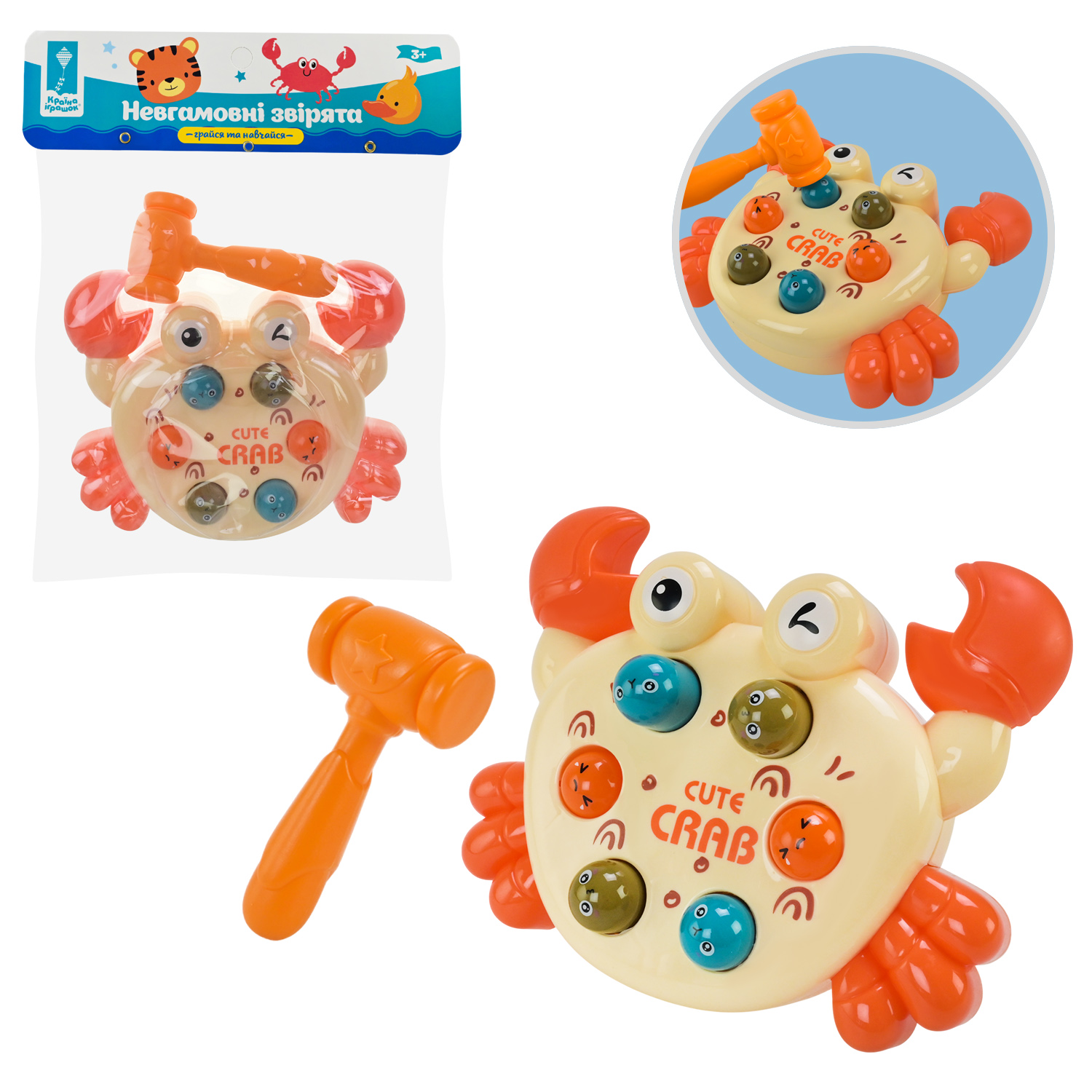 Логіка-стукалка арт. PL-725-34 (120шт/2) крабік, в комплекті молоток,р-р 21*6*16см, пакет 25*6*24,5 см