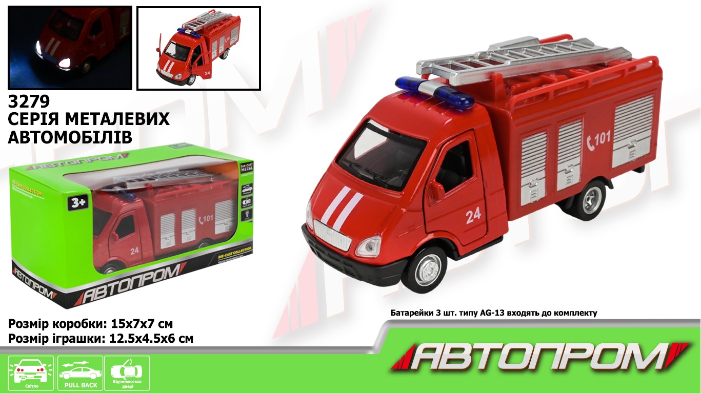 Машина метал 3279 (96шт/4) "АВТОПРОМ",1:32-36,світло,в кор.15*7*6,8см
