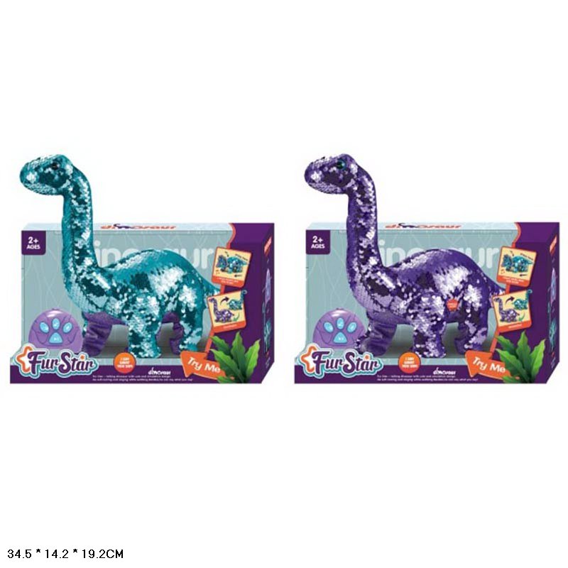 М'яка інтеракт. арт. T862 (24шт) динозавр на д/у в паєтках,2 кольори,короб. 34,5*14,2*19,2см