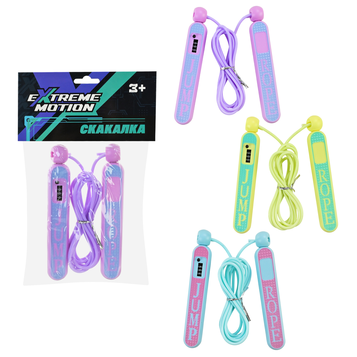 Скакалка арт. JR2212 (200шт)   з лічильником  2,7м, умікс 3 кольорів, у пакеті 14*3*26см